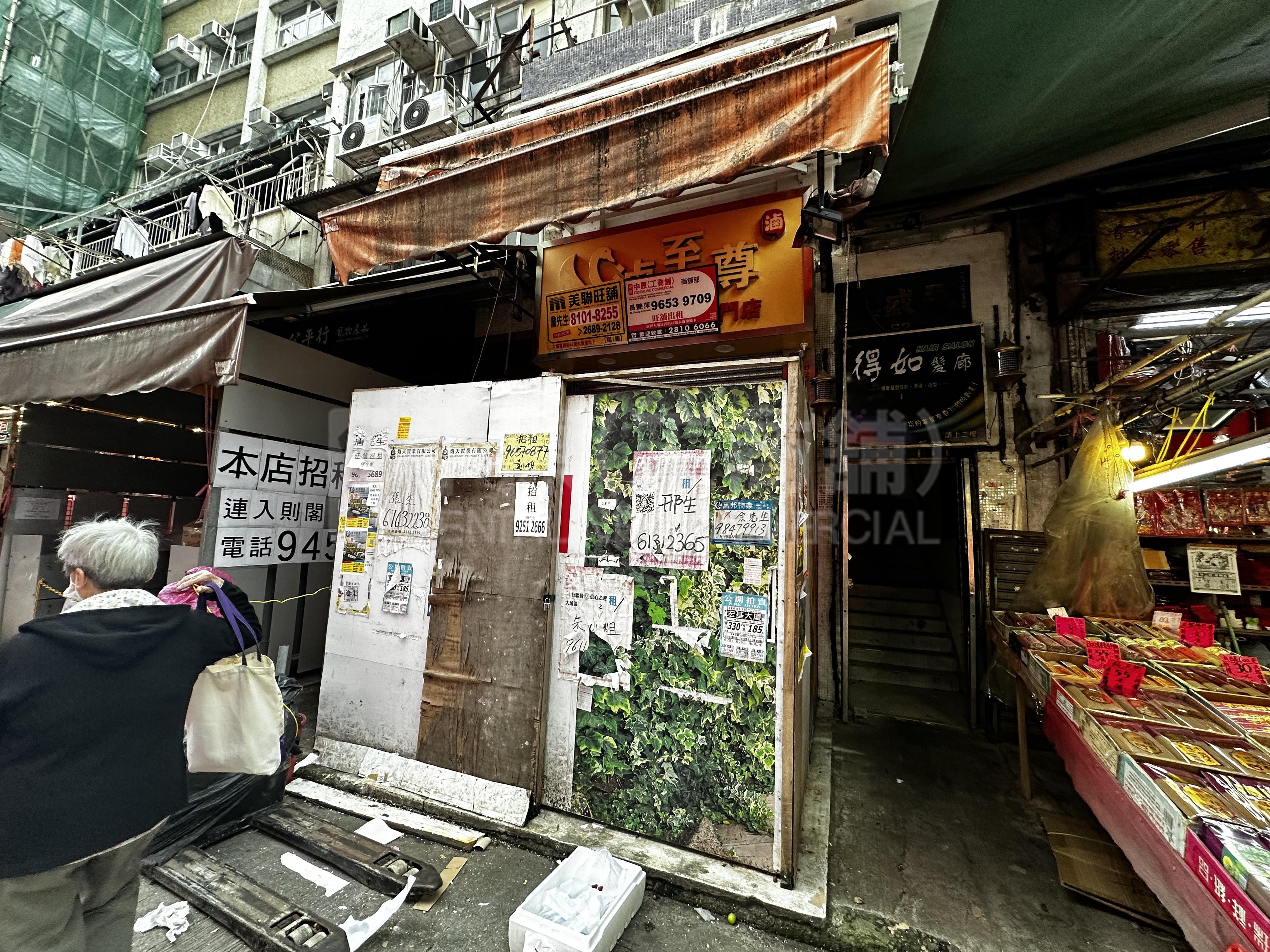 Photo materials about Tai Po Fu Shin Street | Retail Listing | Centaline Commercial