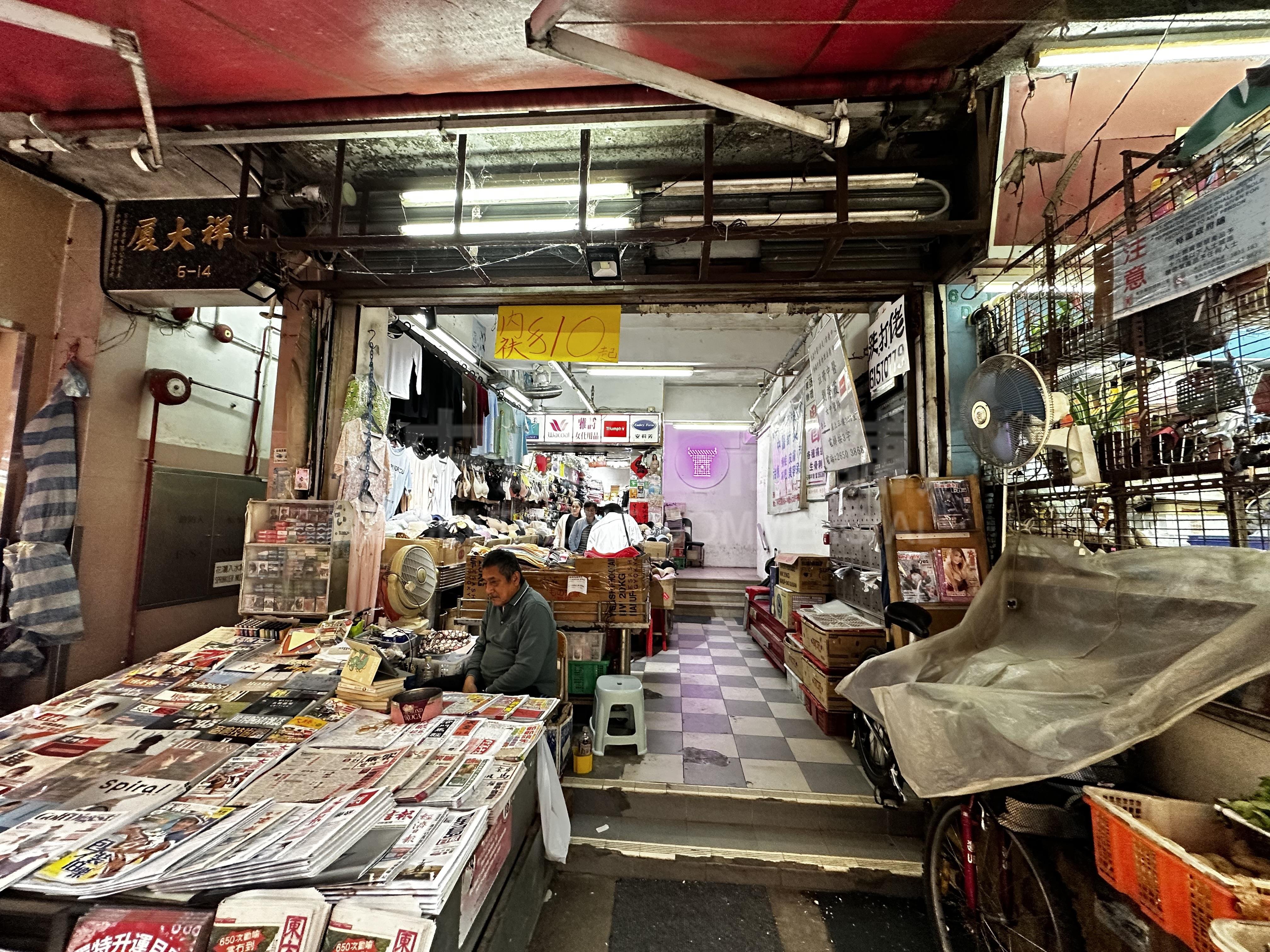 大埔富善街的相片资料｜商铺楼盘｜中原工商铺