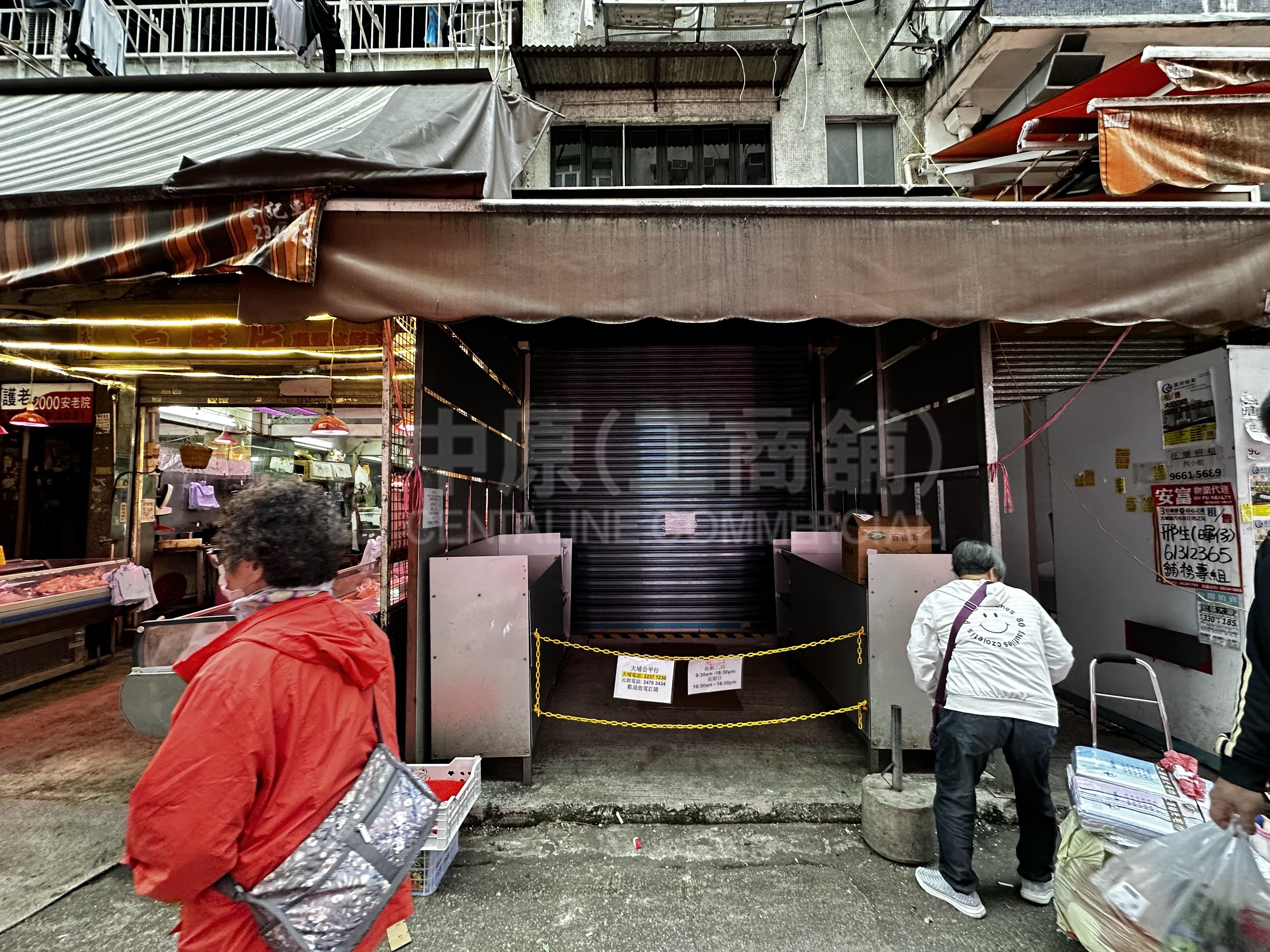 大埔富善街的相片資料｜商舖樓盤｜中原工商舖