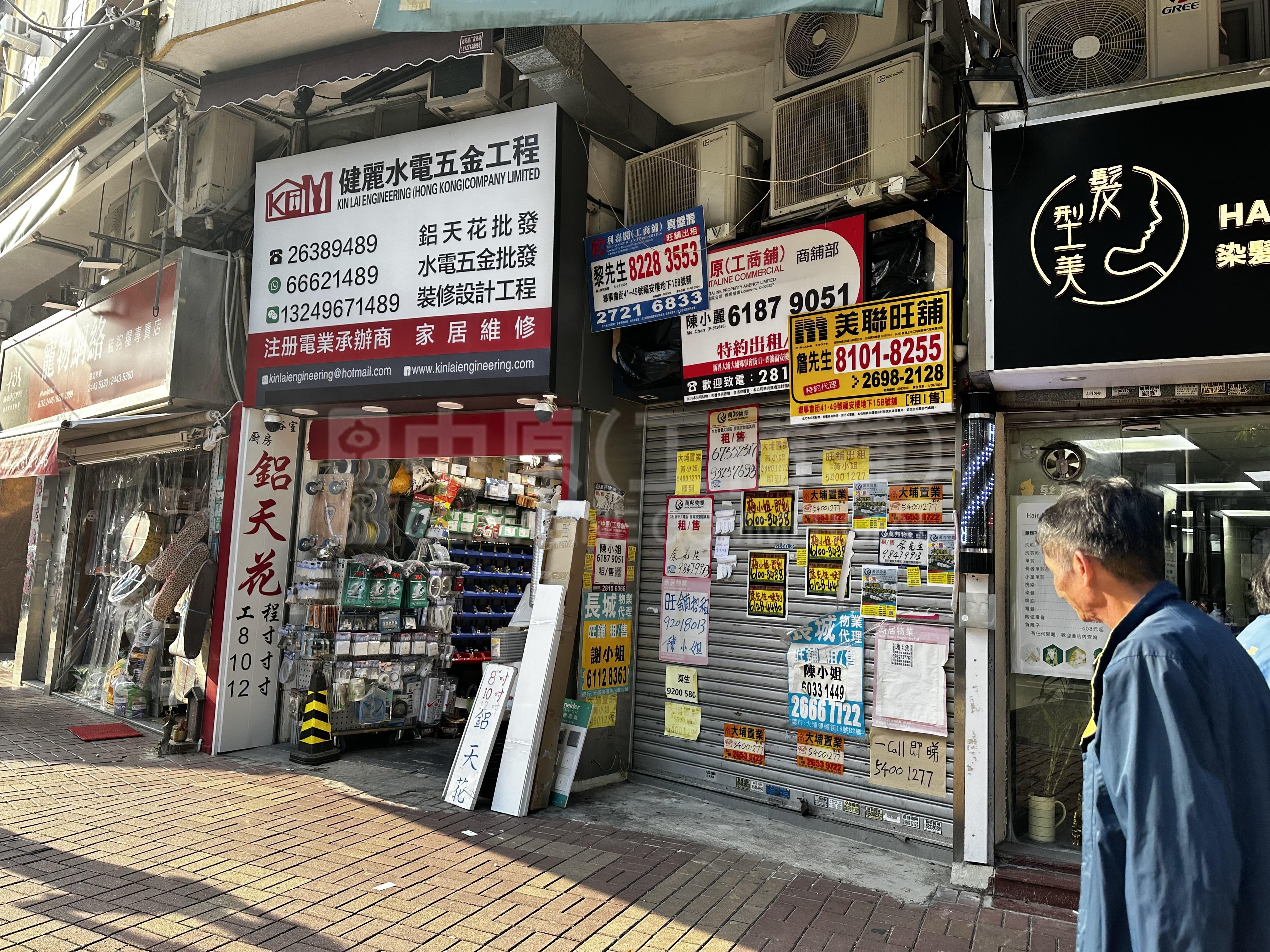 Tai Po Wan Tau Street｜Retail Property | Centaline Commercial