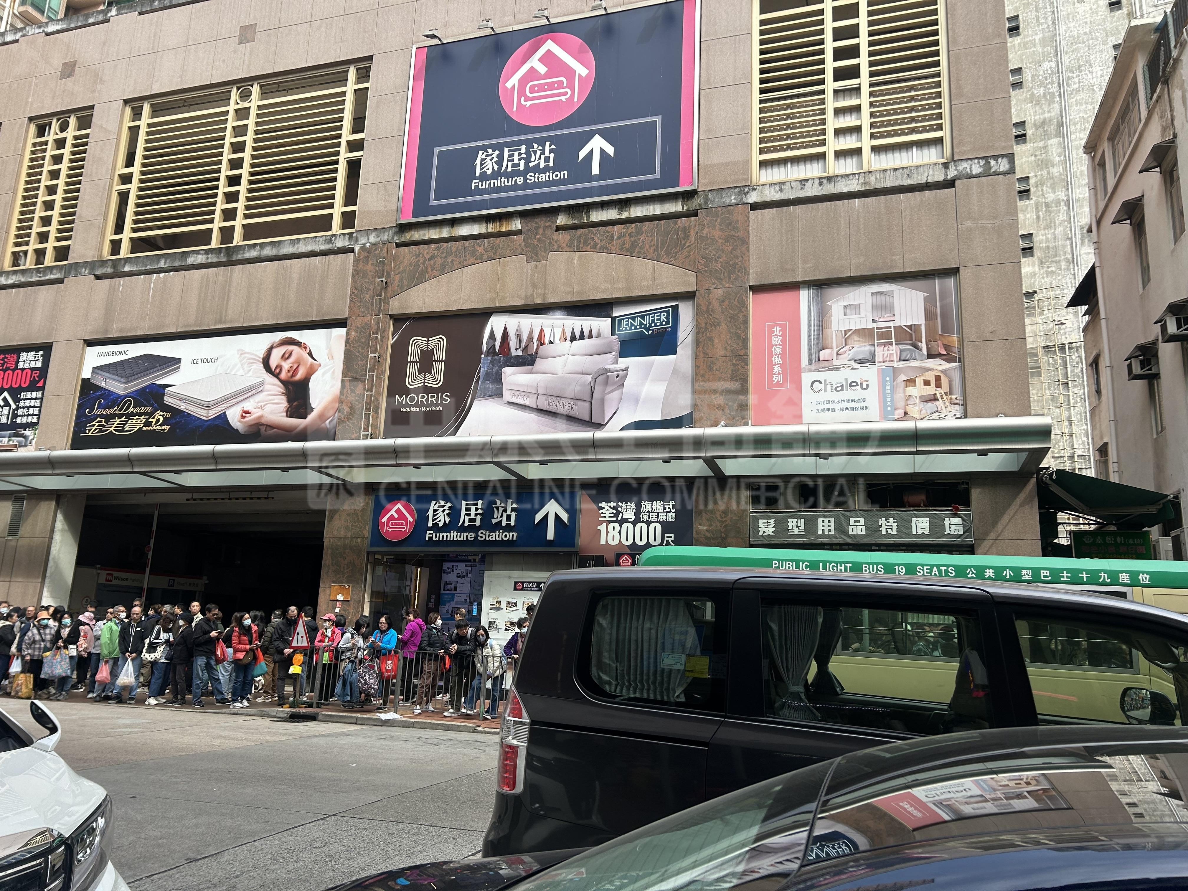 荃灣兆和街的相片資料｜商舖樓盤｜中原工商舖