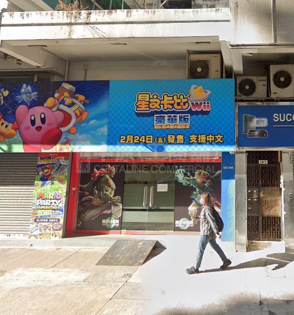 长沙湾福华街｜商铺楼盘｜中原工商铺