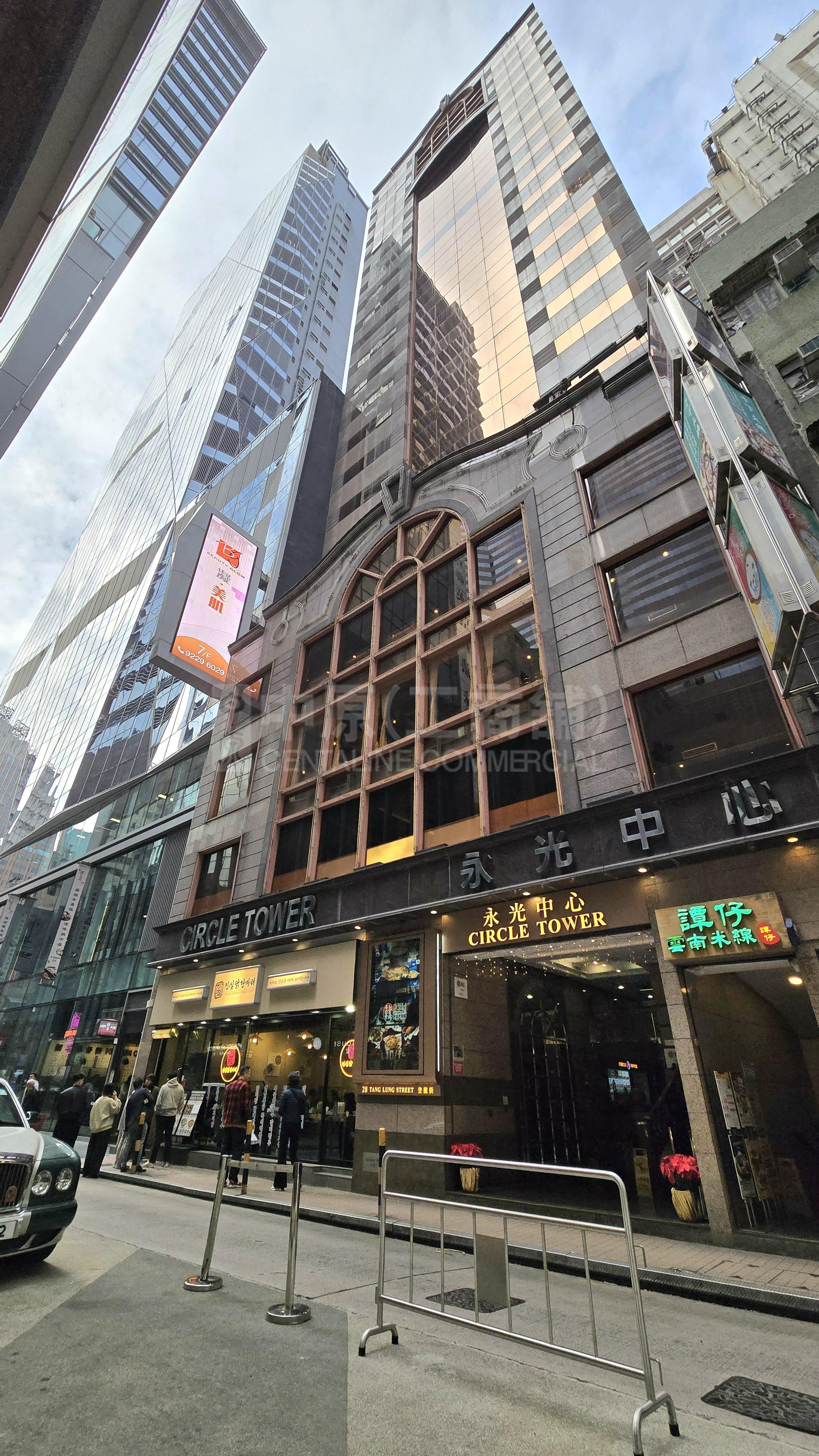 銅鑼灣登龍街｜商舖樓盤｜中原工商舖