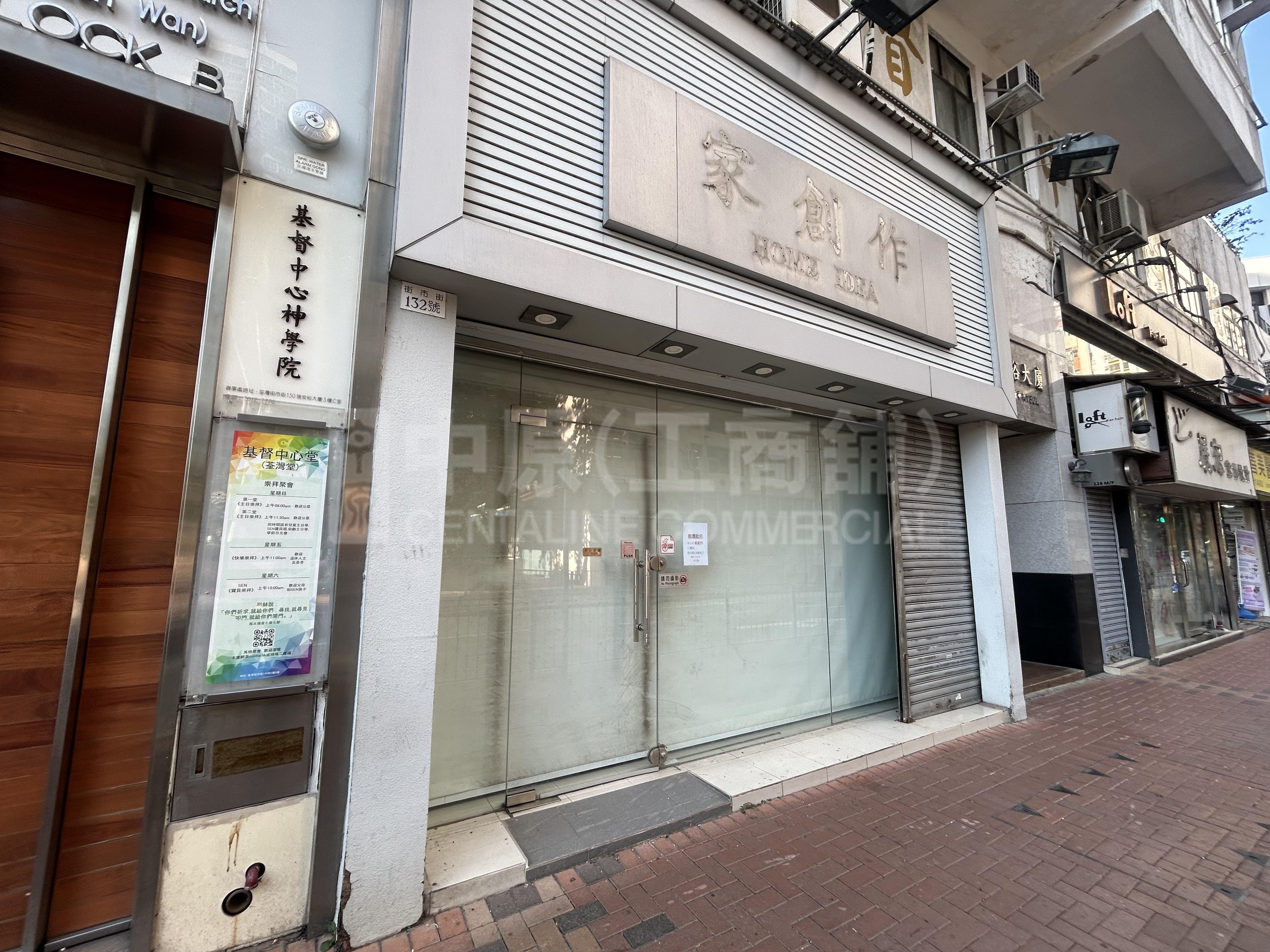 Tsuen Wantsuen Wan Market Street｜Retail Property | Centaline Commercial