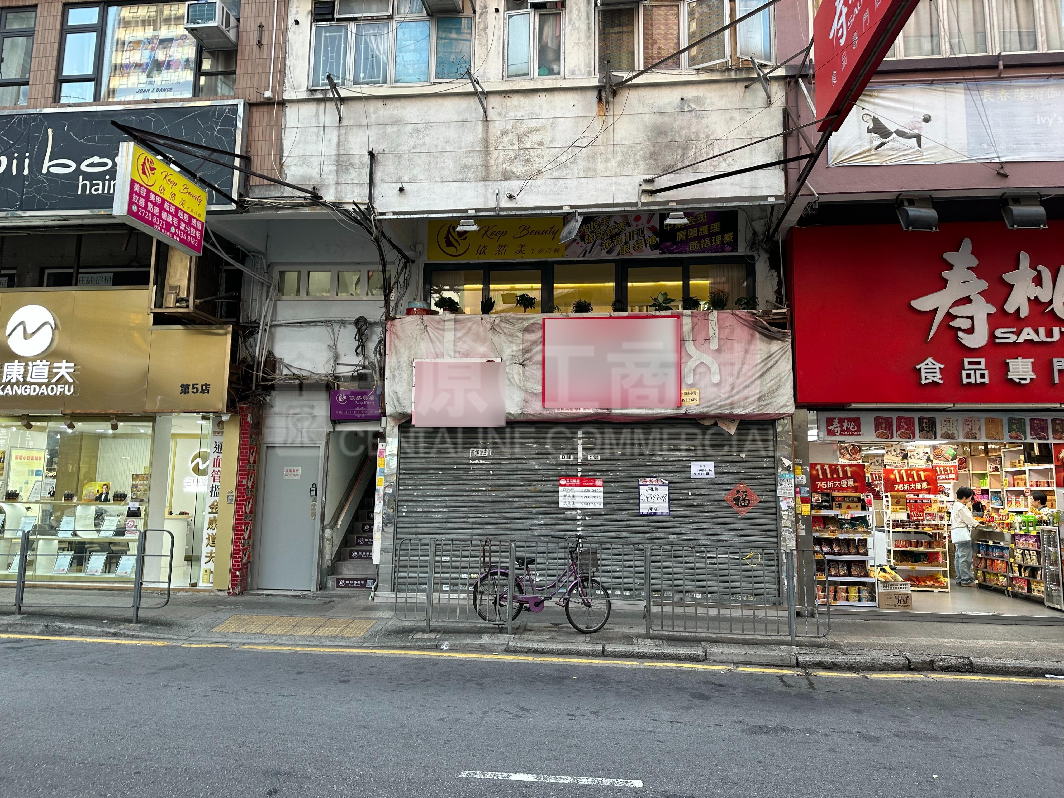Yuen Long Tung Lok Street｜Retail Property | Centaline Commercial