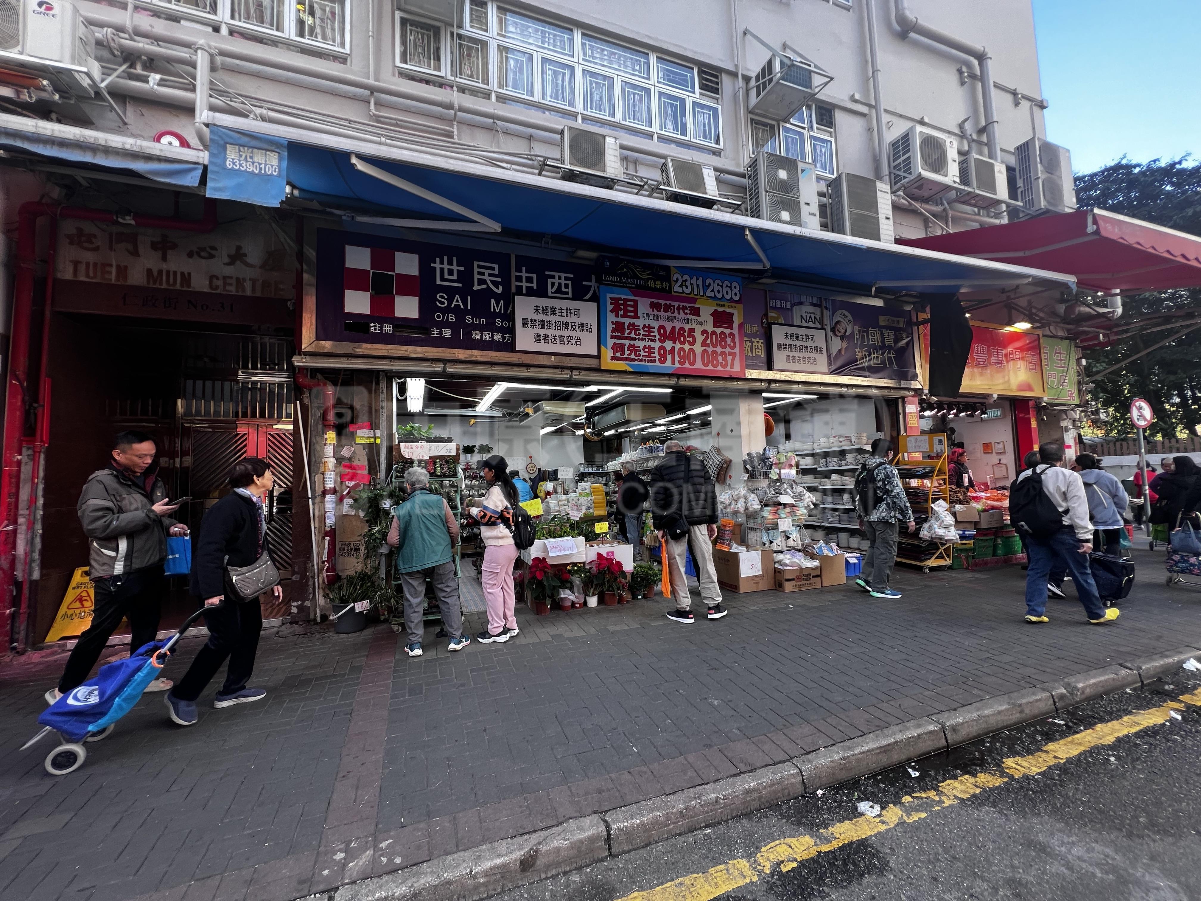 Tuen Munyan Ching Street｜Retail Property | Centaline Commercial