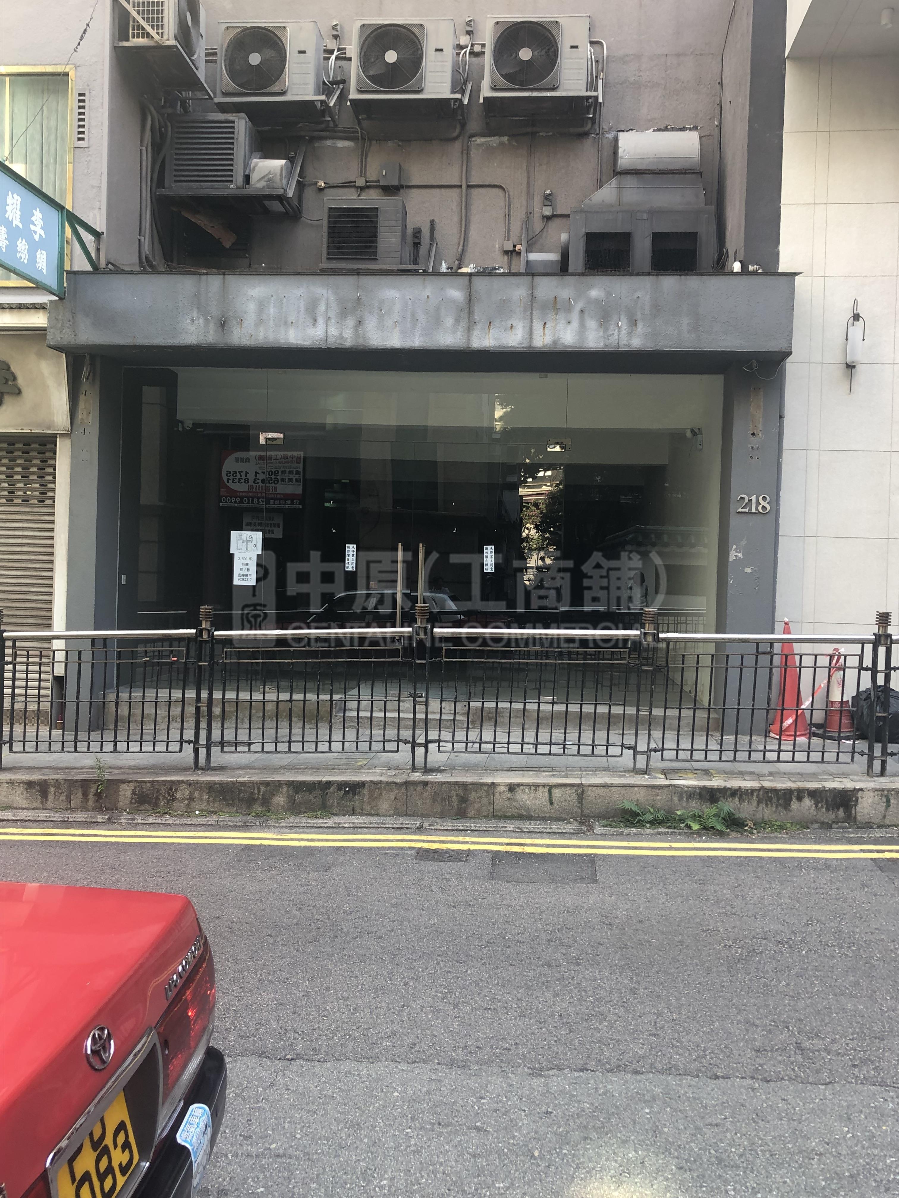 上環荷李活道｜商舖樓盤｜中原工商舖