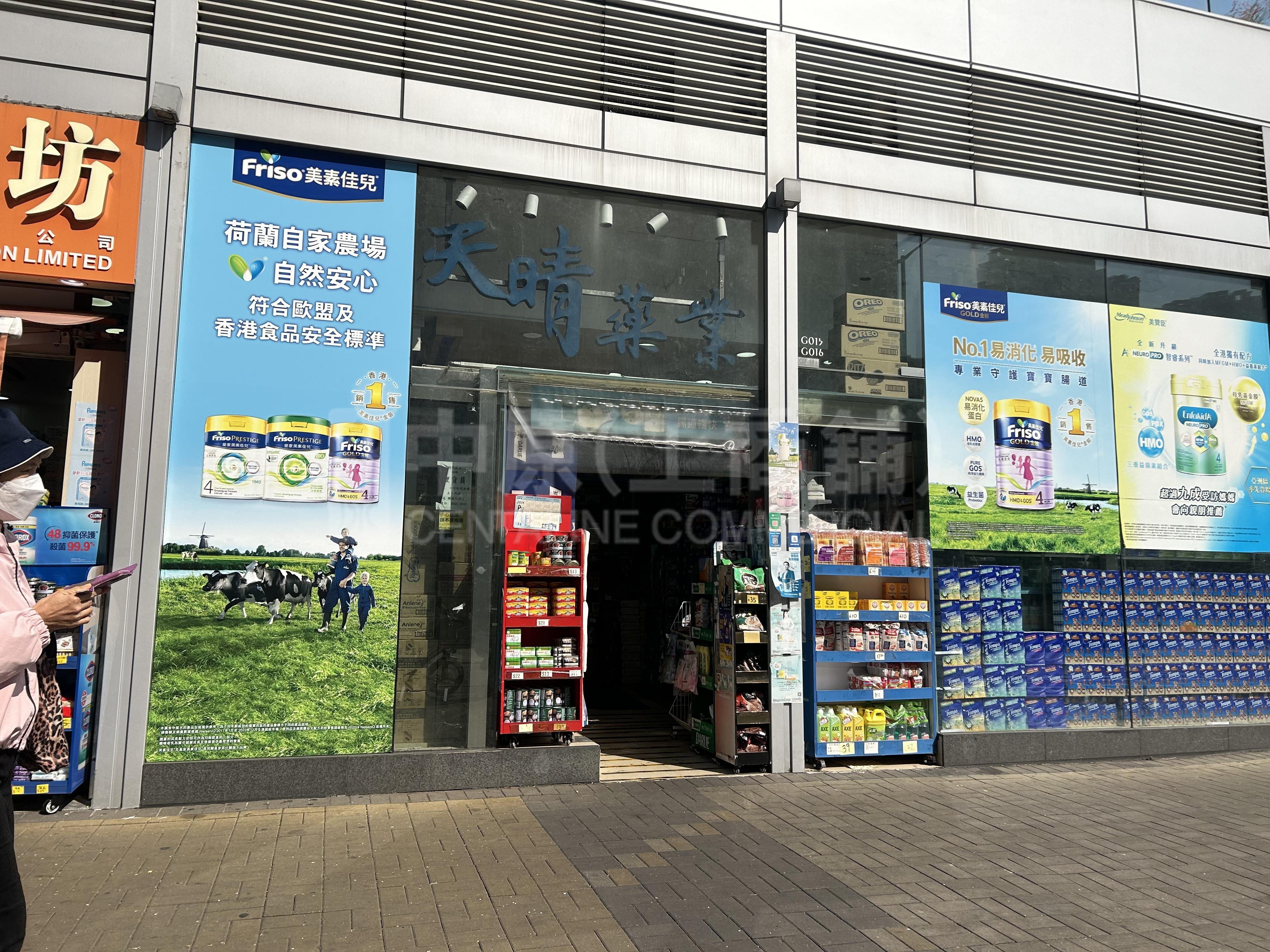 天水围天秀路｜商铺楼盘｜中原工商铺