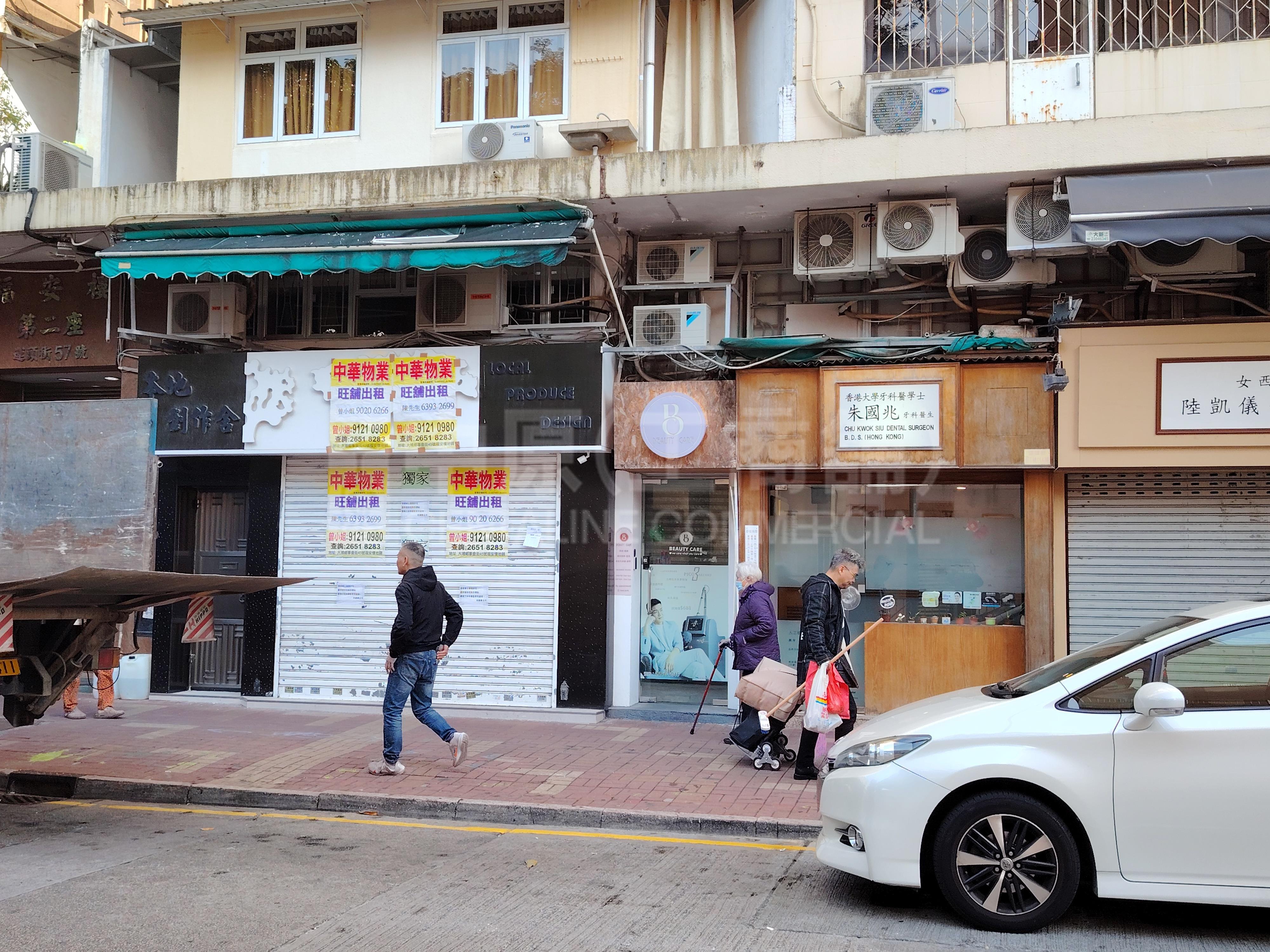 Tai Po Wan Tau Street｜Retail Property | Centaline Commercial