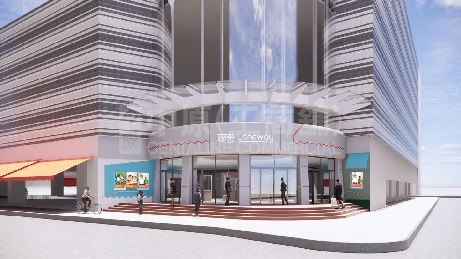 My 101｜Retail Property | Centaline Commercial