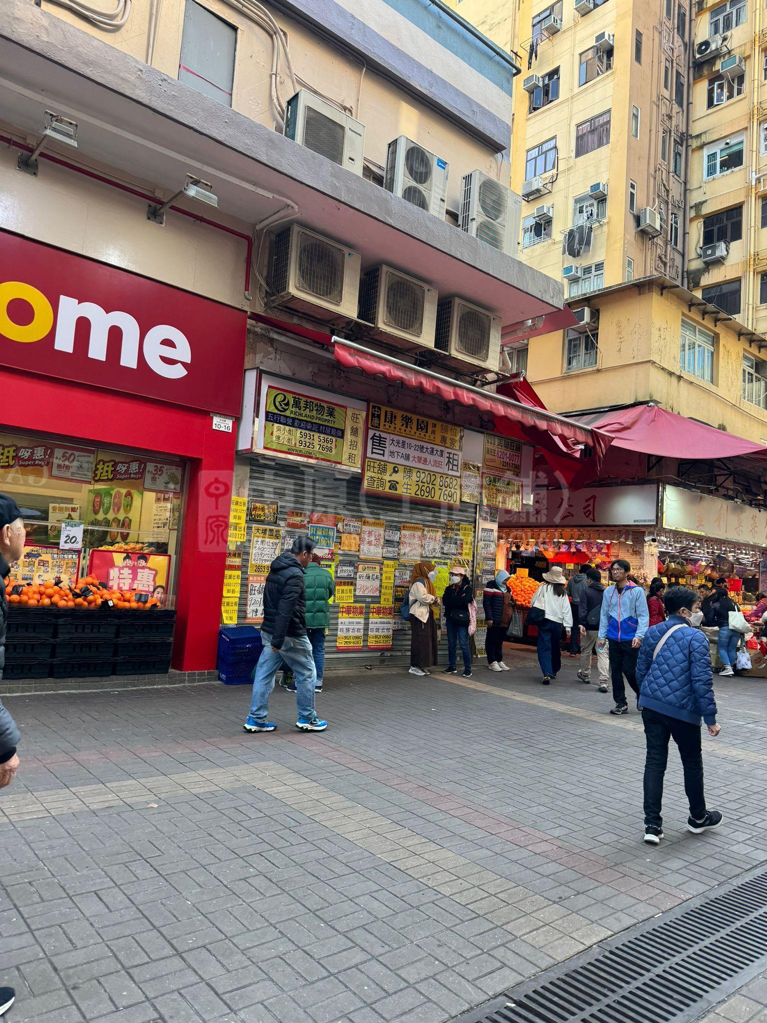 大埔大光里的相片资料｜商铺楼盘｜中原工商铺