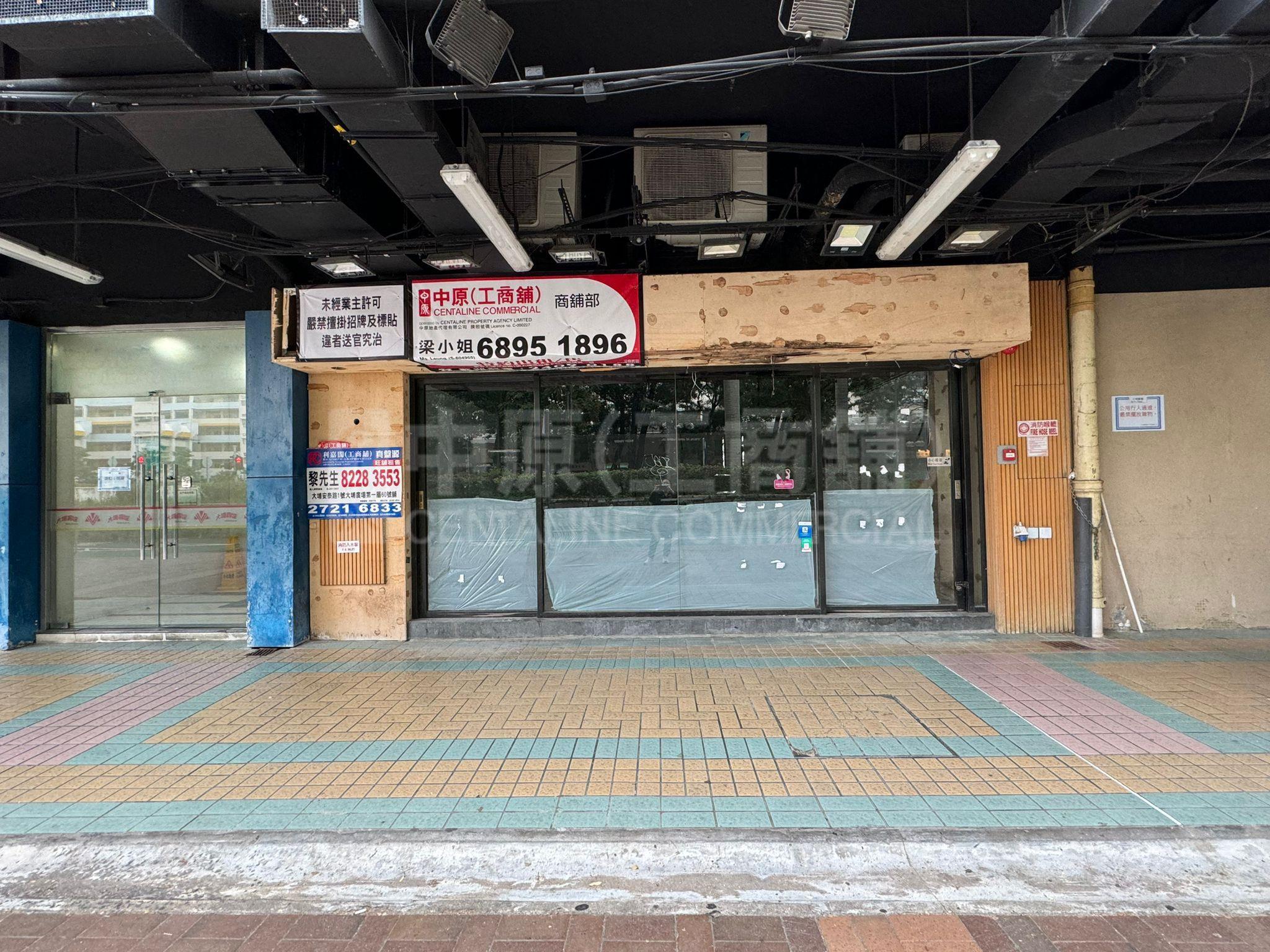 Photo materials about Tai Po On Tai Road | Retail Listing | Centaline Commercial