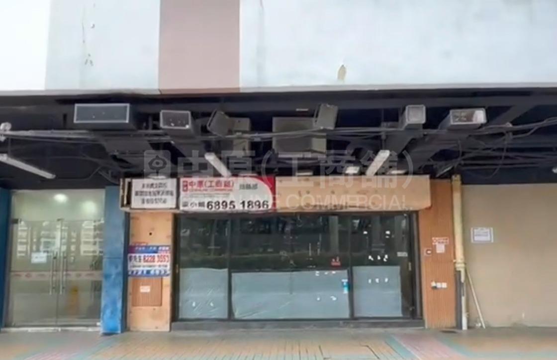 Photo materials about Tai Po On Tai Road | Retail Listing | Centaline Commercial