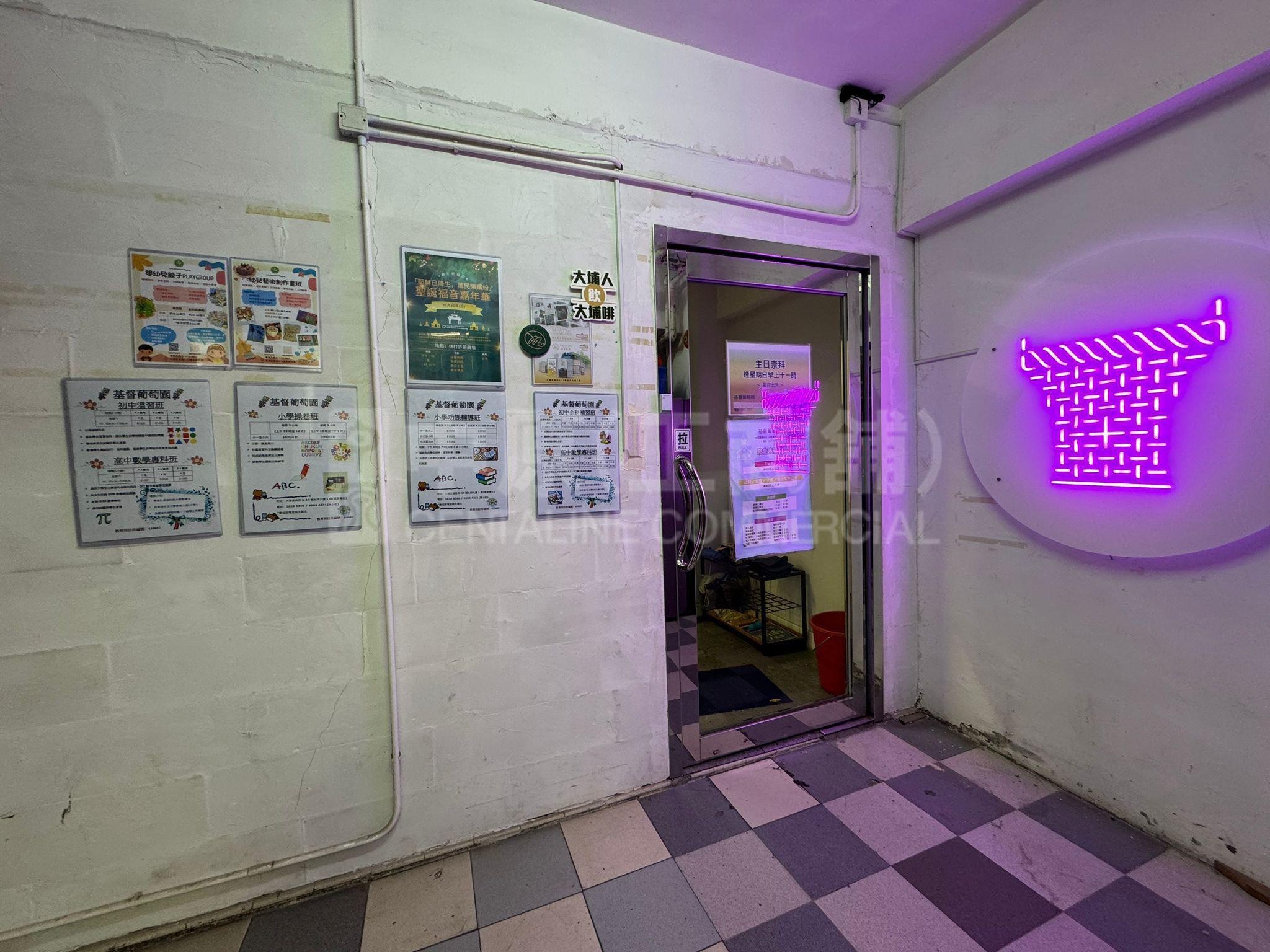 大埔富善街｜商铺楼盘｜中原工商铺