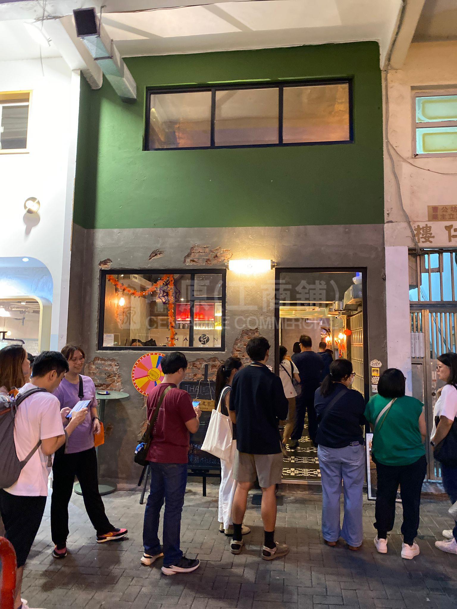 荃灣曹公坊的相片資料｜商舖樓盤｜中原工商舖