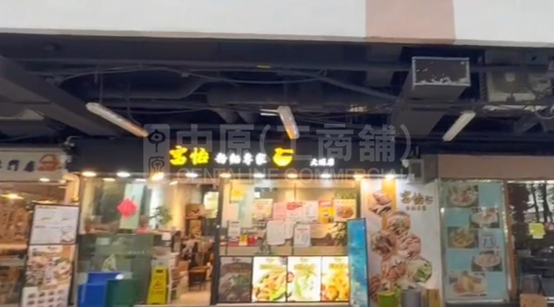 Tai Po On Tai Road｜Retail Property | Centaline Commercial