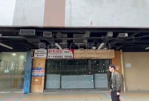Tai Po On Tai Road｜Retail Property | Centaline Commercial