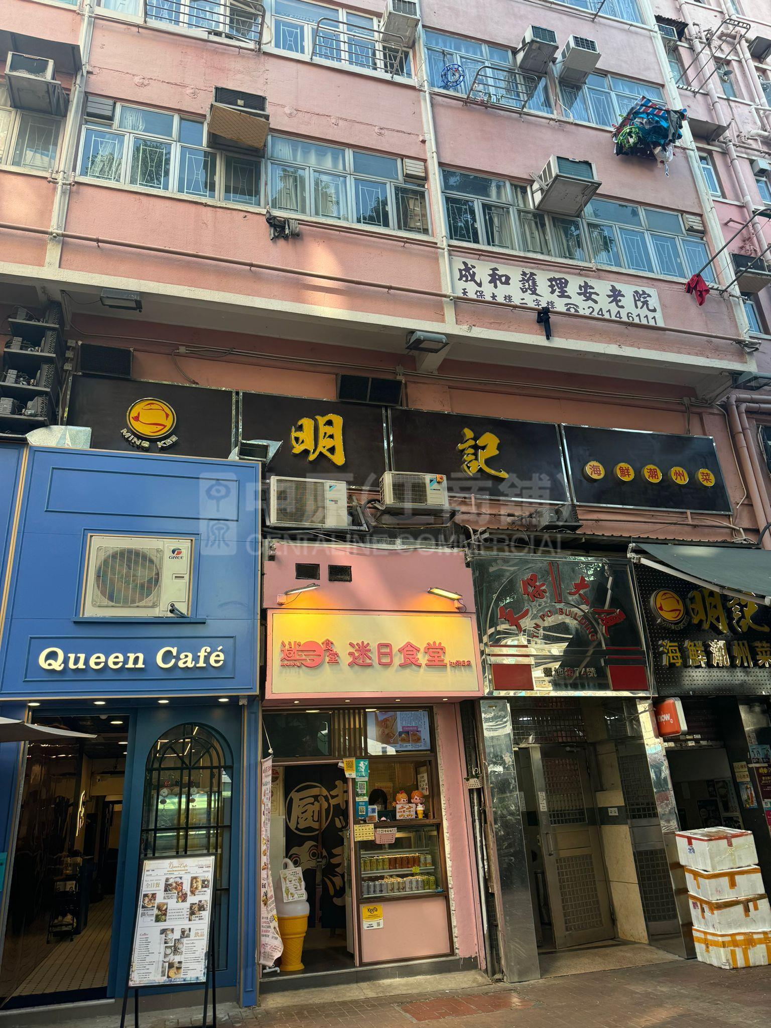 Tsuen Wan Hau Tei Square｜Retail Property | Centaline Commercial