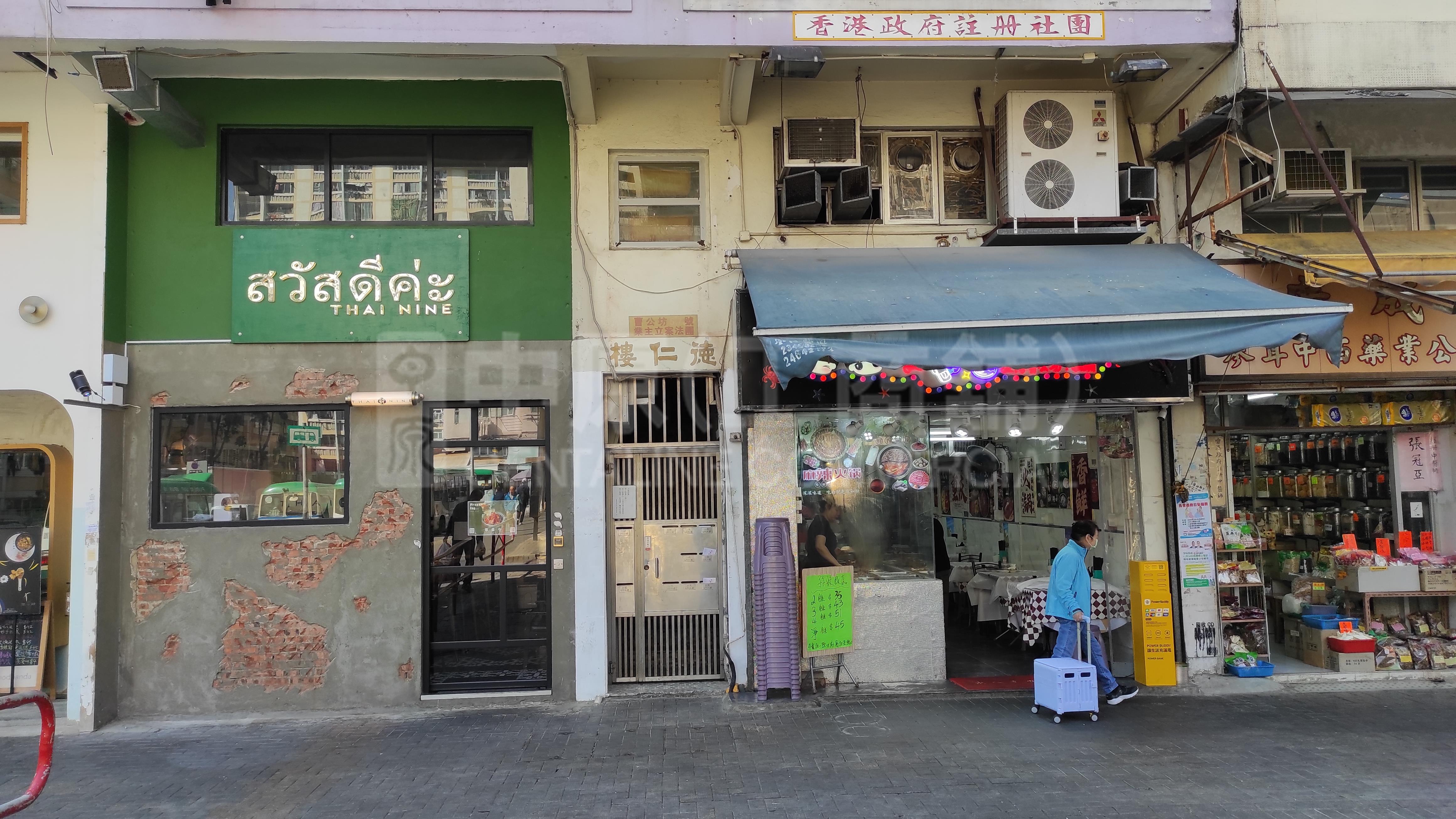 荃灣曹公坊的相片資料｜商舖樓盤｜中原工商舖
