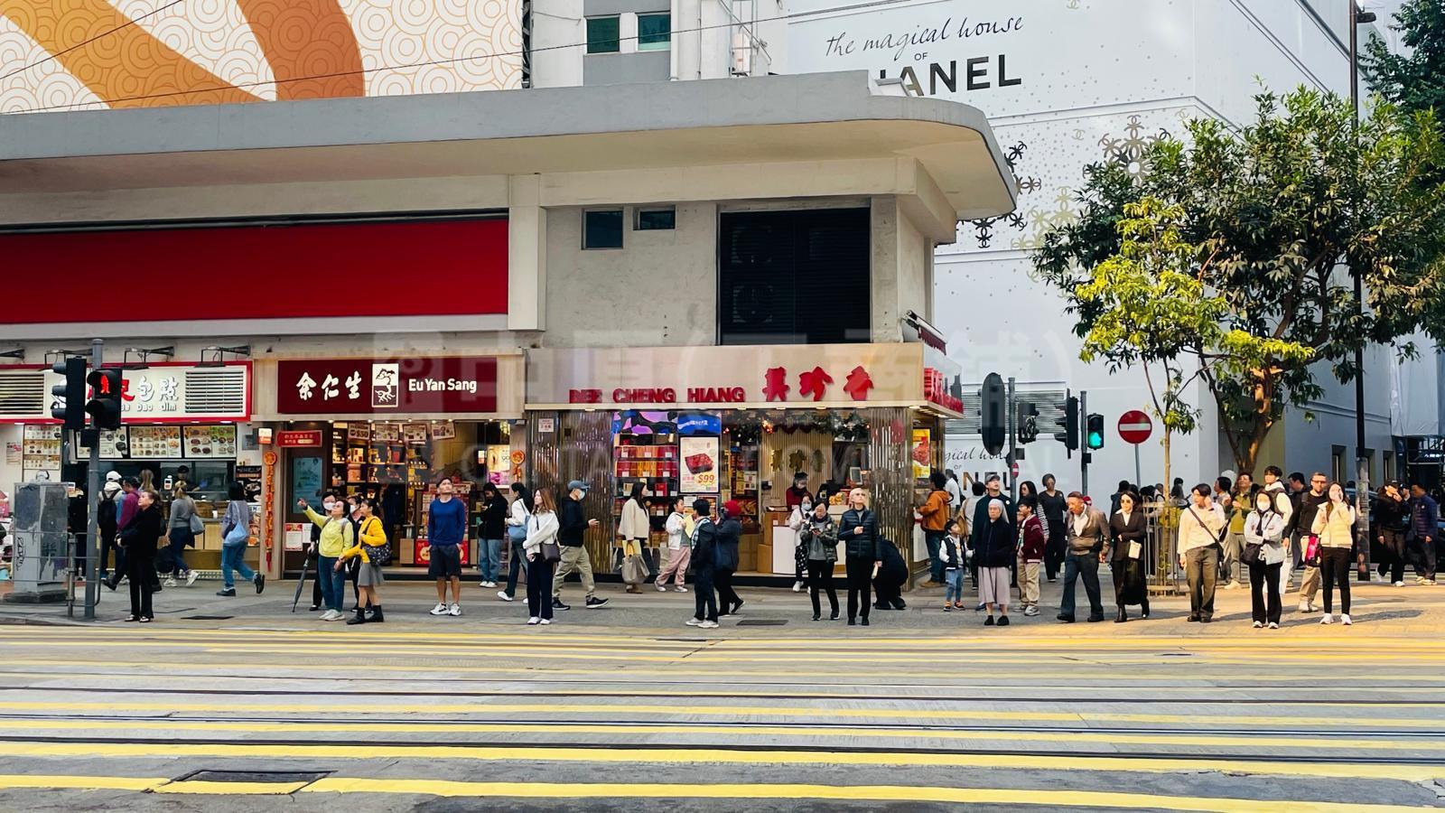 銅鑼灣怡和街｜商舖樓盤｜中原工商舖