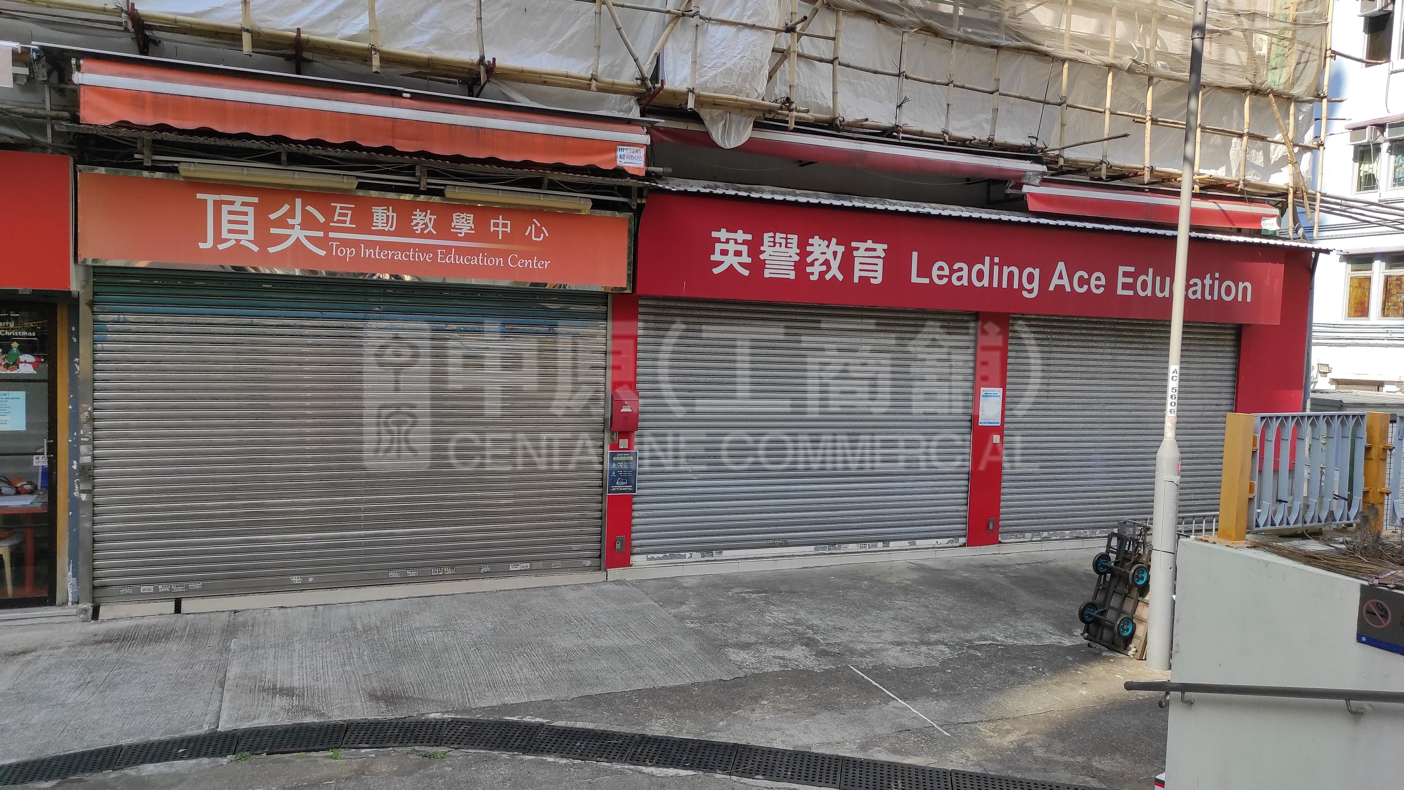 Photo materials about Kwai Chungtai Loong Street | Retail Listing | Centaline Commercial