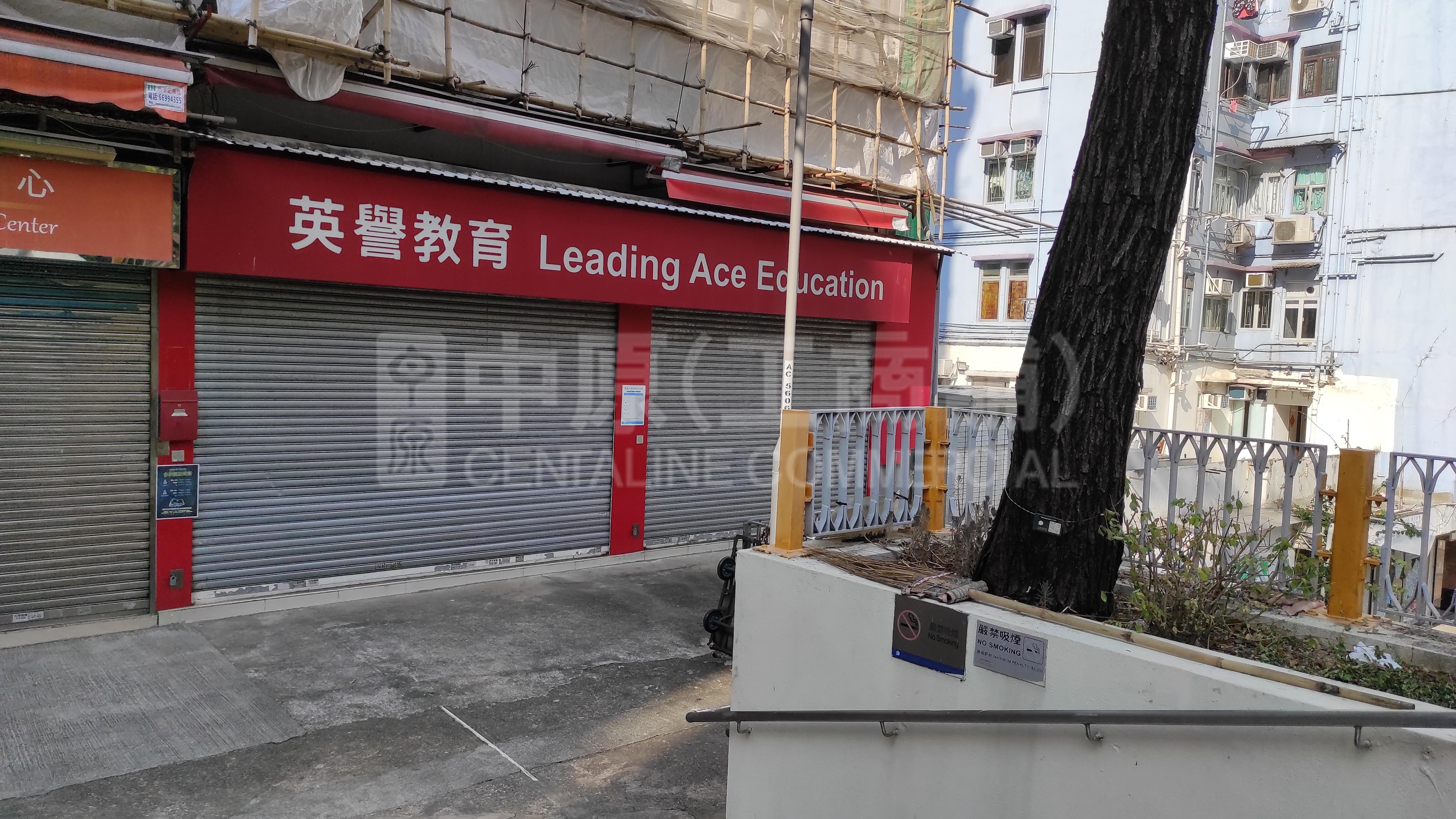 Photo materials about Kwai Chungtai Loong Street | Retail Listing | Centaline Commercial