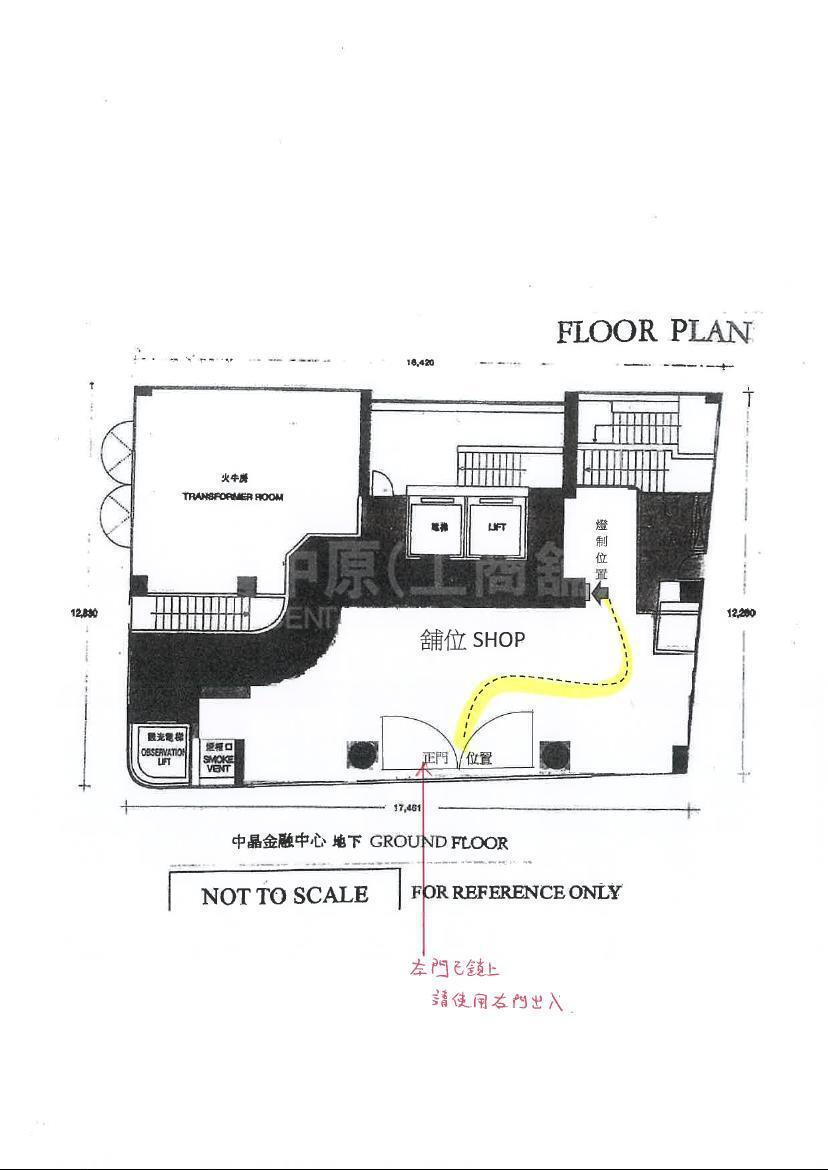 Photo materials about Tsim Sha Tsuichatham Road South | Retail Listing | Centaline Commercial
