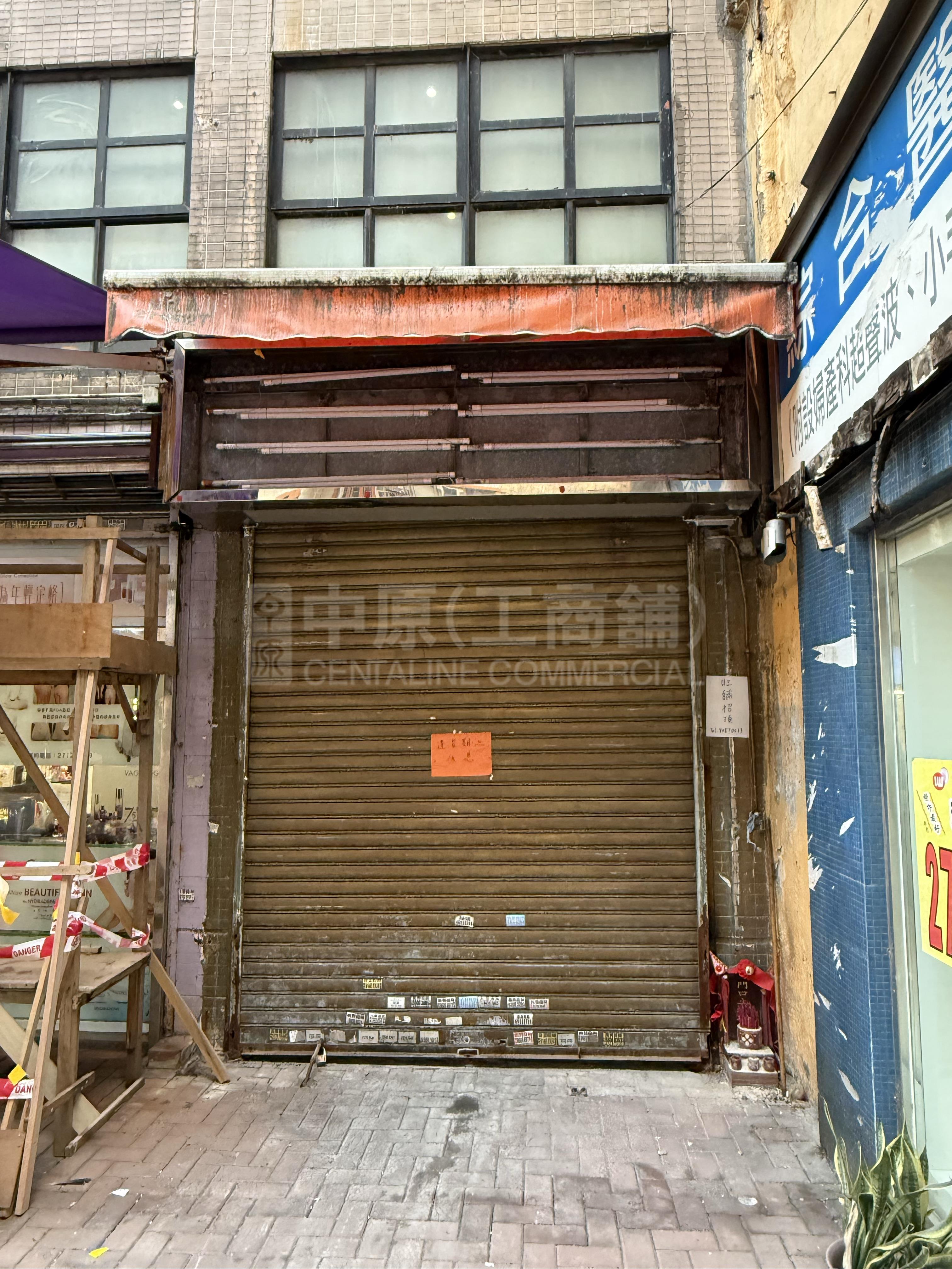 土瓜湾谭公道｜商铺楼盘｜中原工商铺