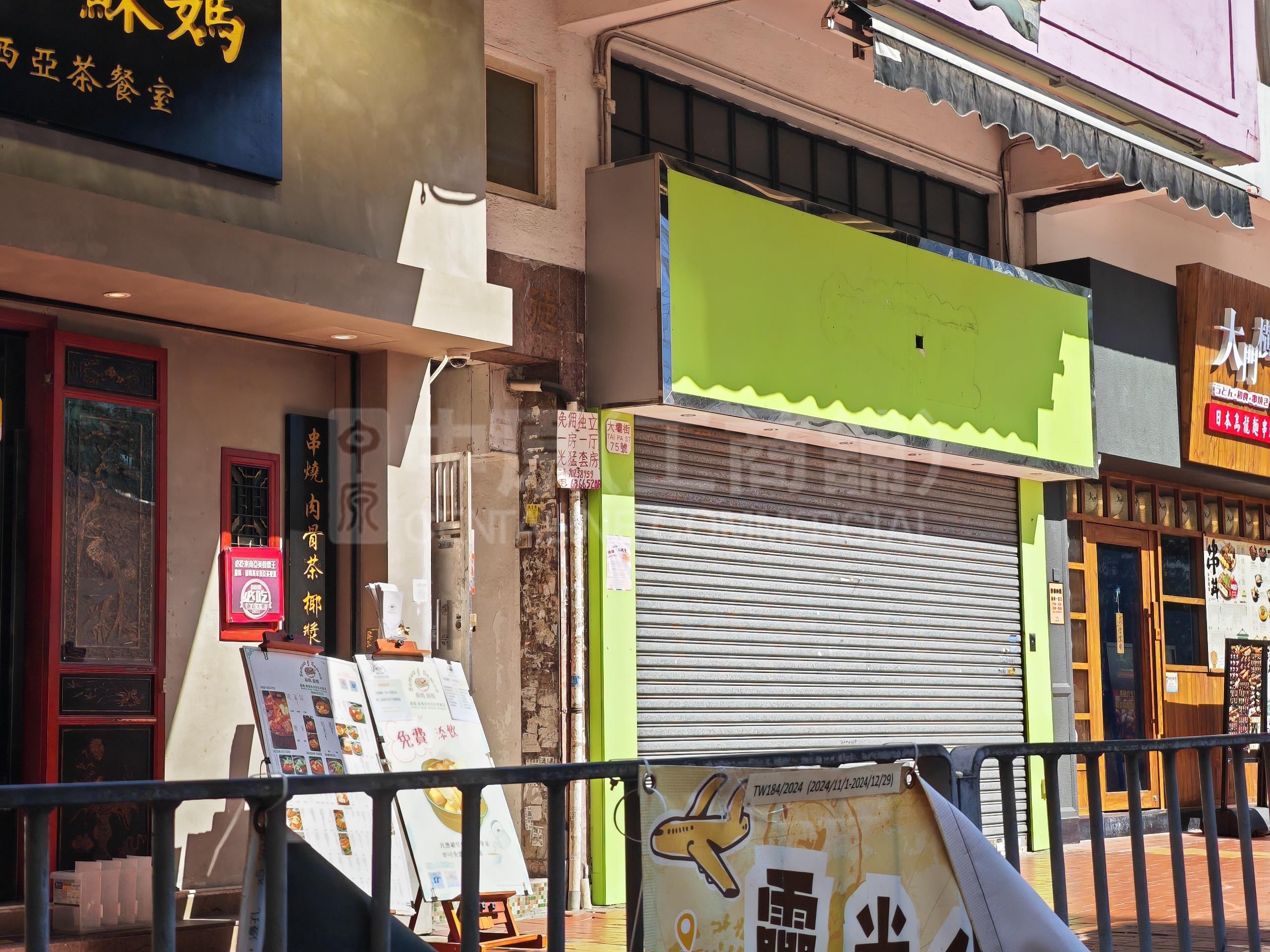 Photo materials about Tsuen Wan Tai Pa Street | Retail Listing | Centaline Commercial