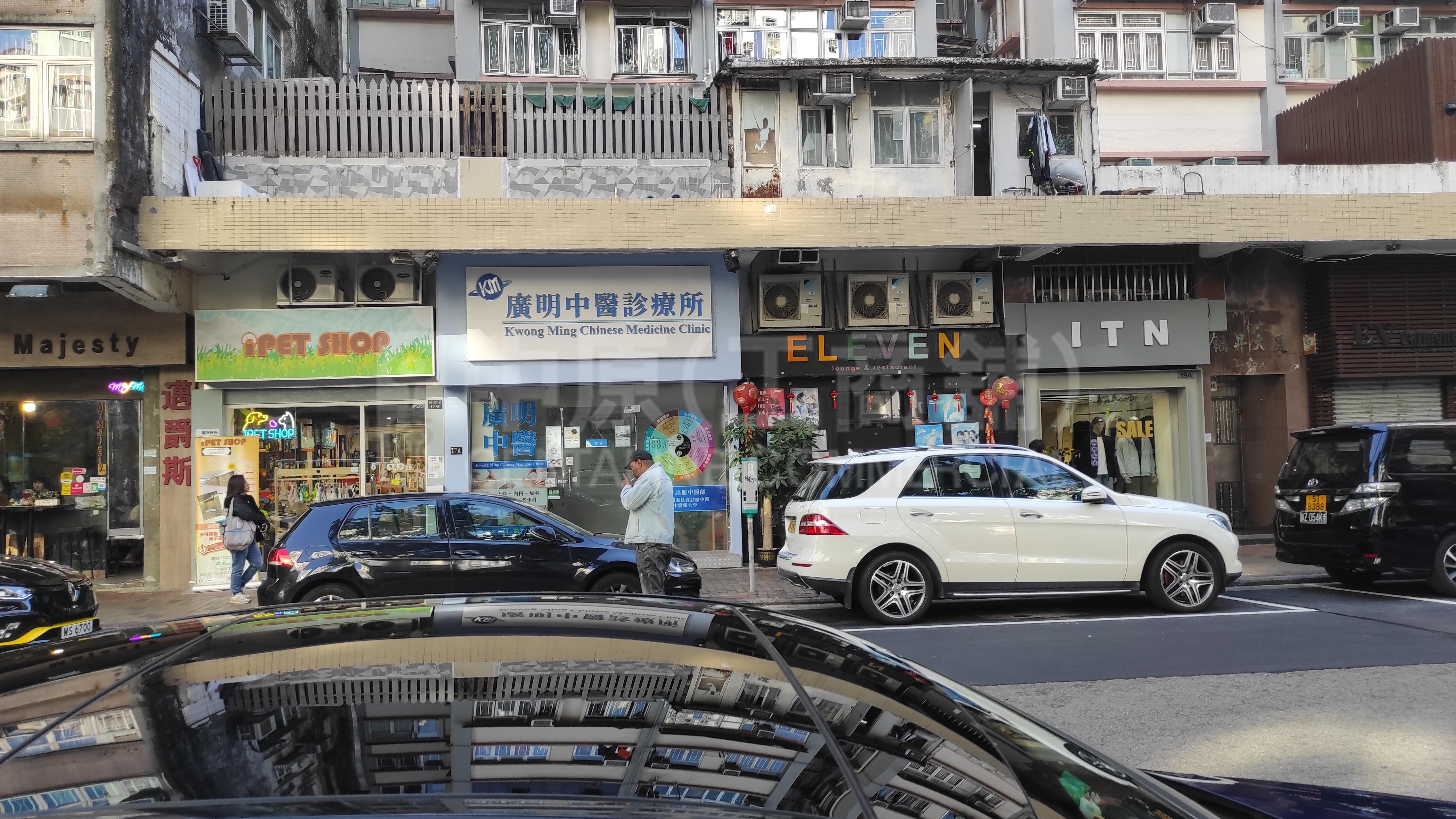 Sham Shui Po Fuk Wa Street｜Retail Property | Centaline Commercial