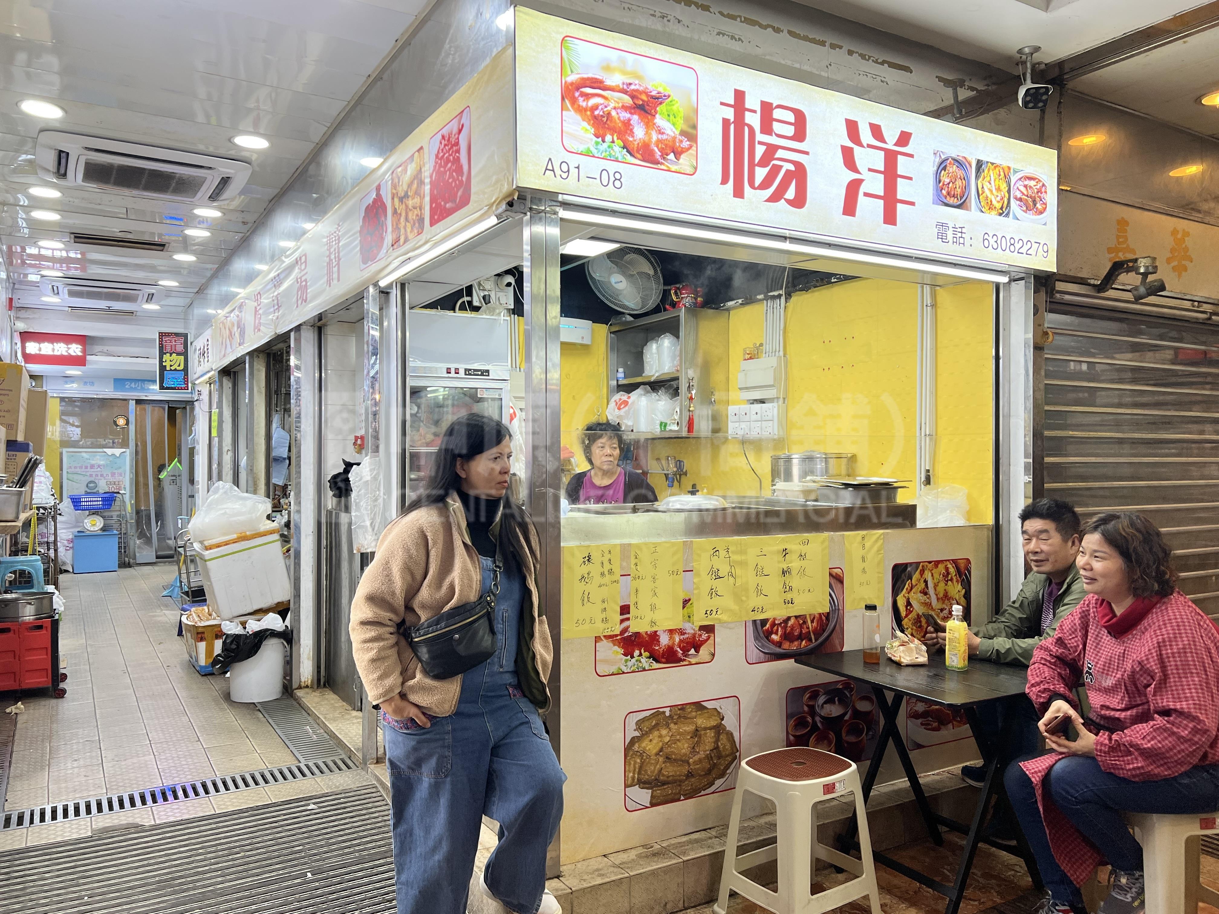 嘉湖新北江商場｜商舖樓盤｜中原工商舖