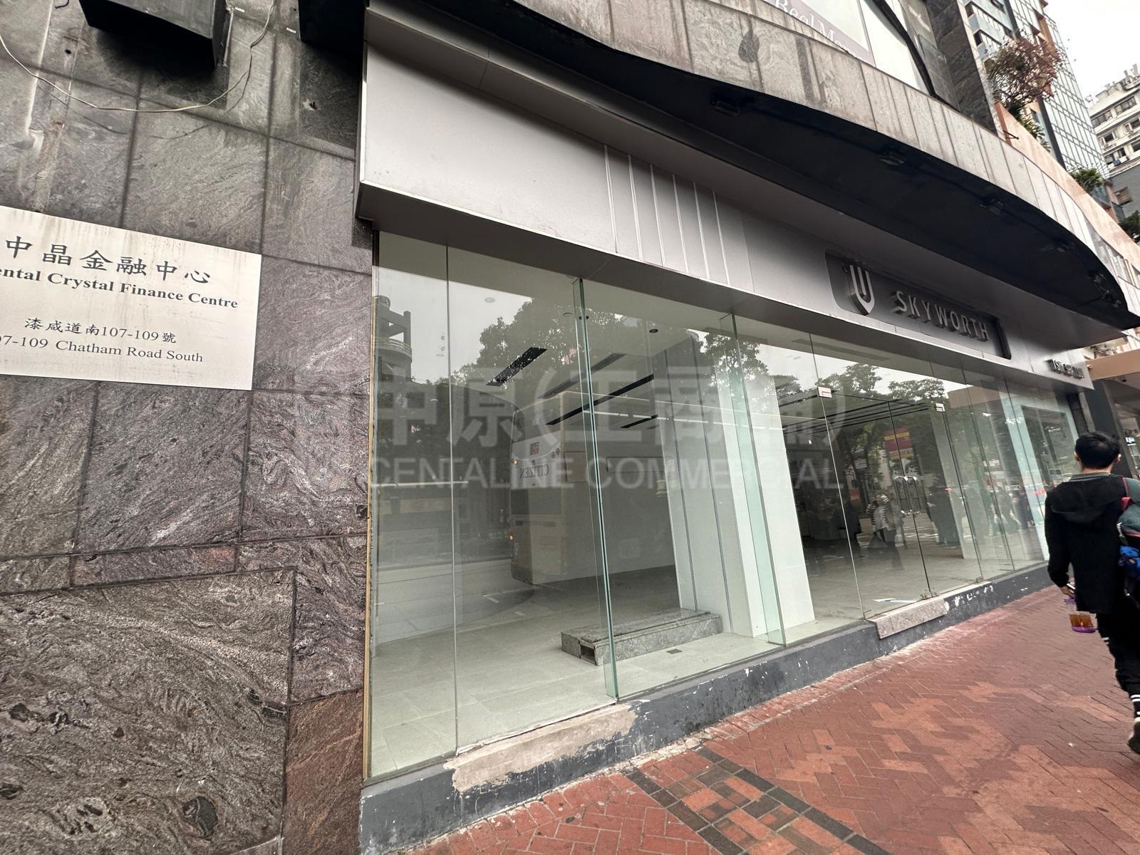 Photo materials about Tsim Sha Tsuichatham Road South | Retail Listing | Centaline Commercial