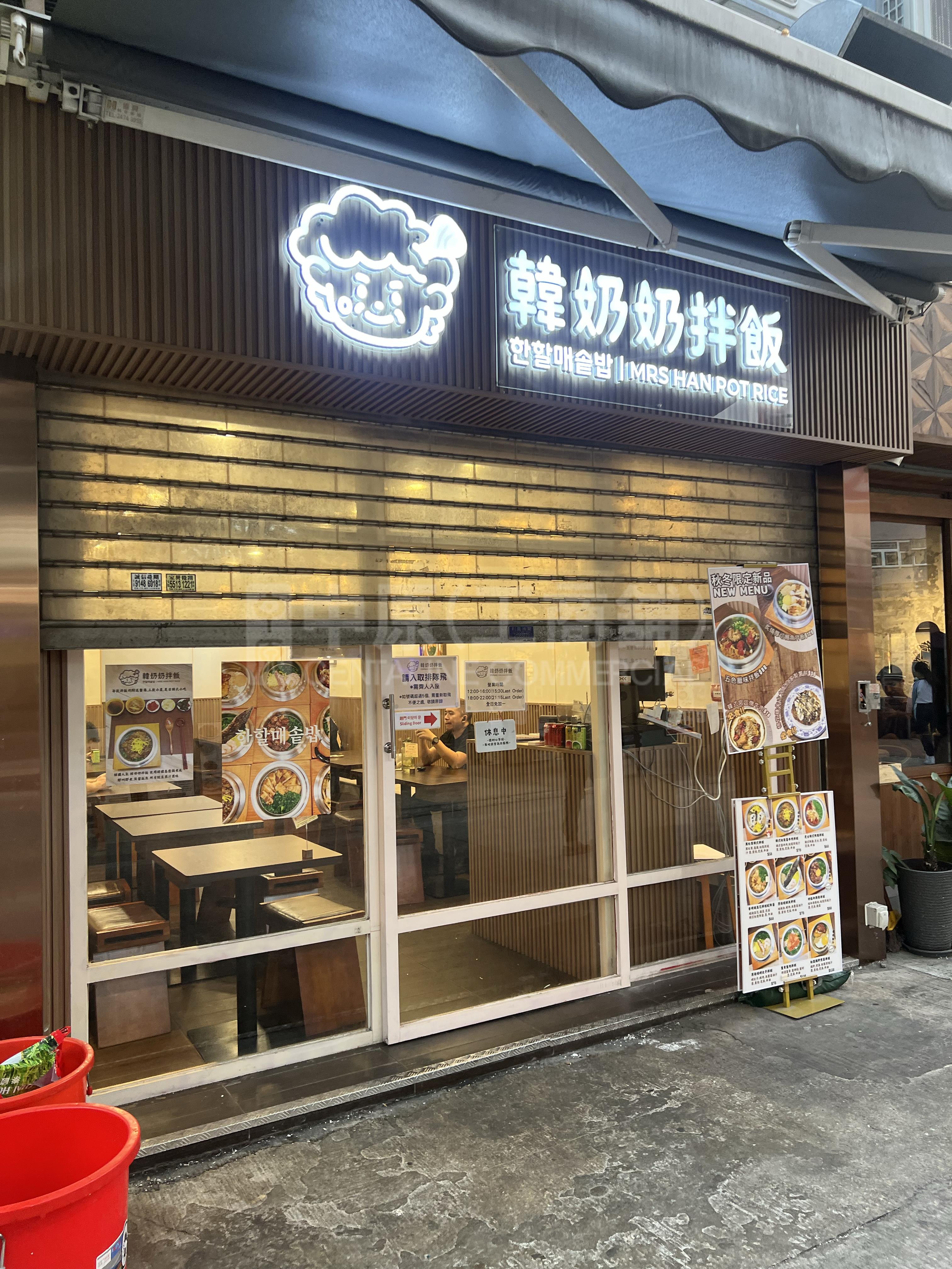 Yuen Long Fung Yau Street South｜Retail Property | Centaline Commercial