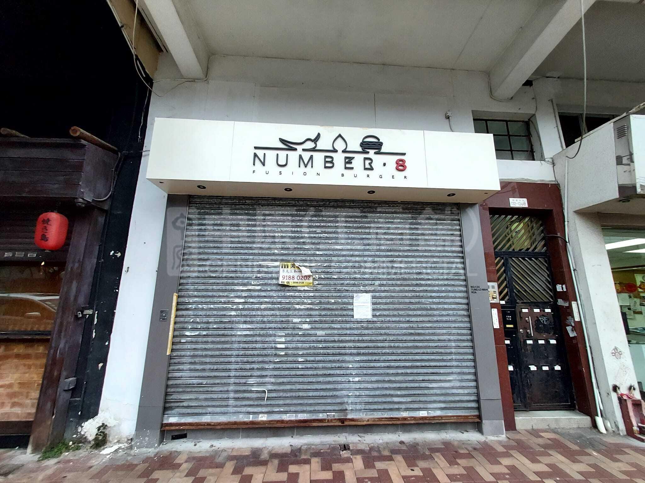 Causeway Bay Tung Lo Wan Road｜Retail Property | Centaline Commercial