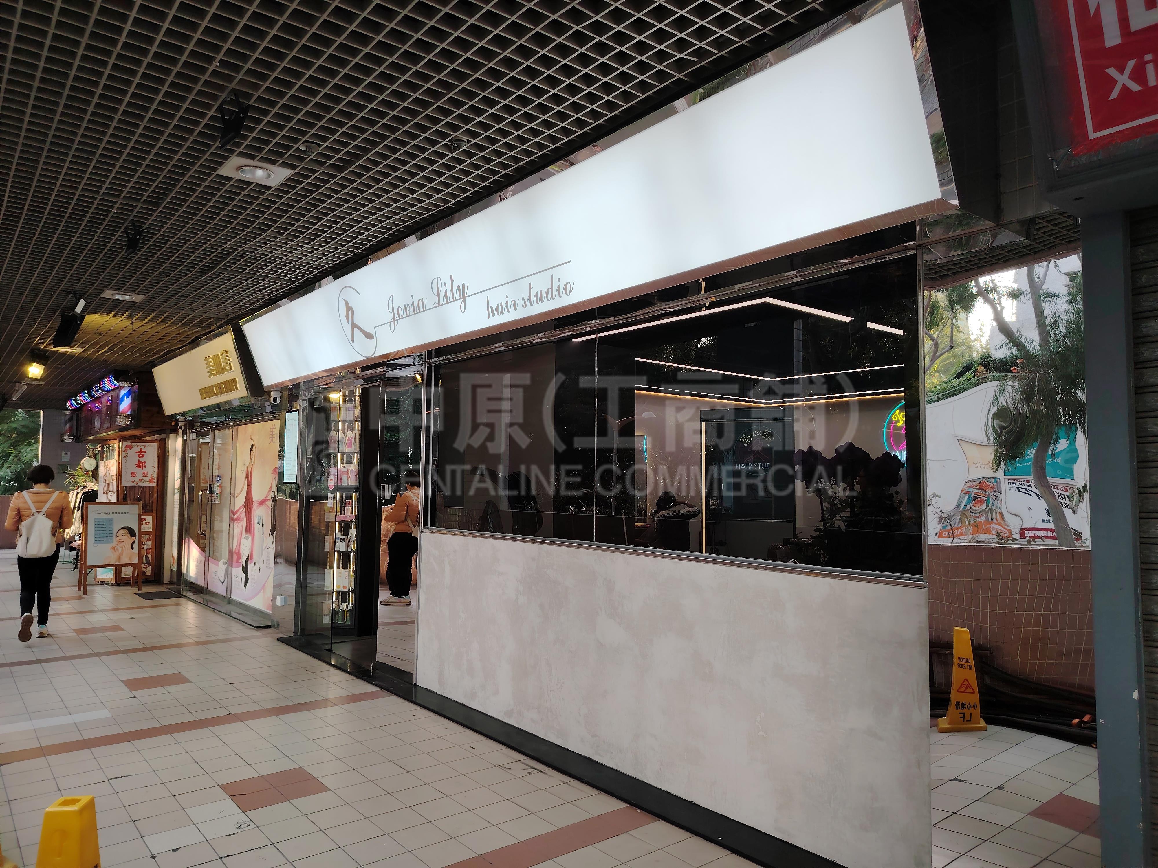 Lung Fung Garden  Other｜Retail Property | Centaline Commercial