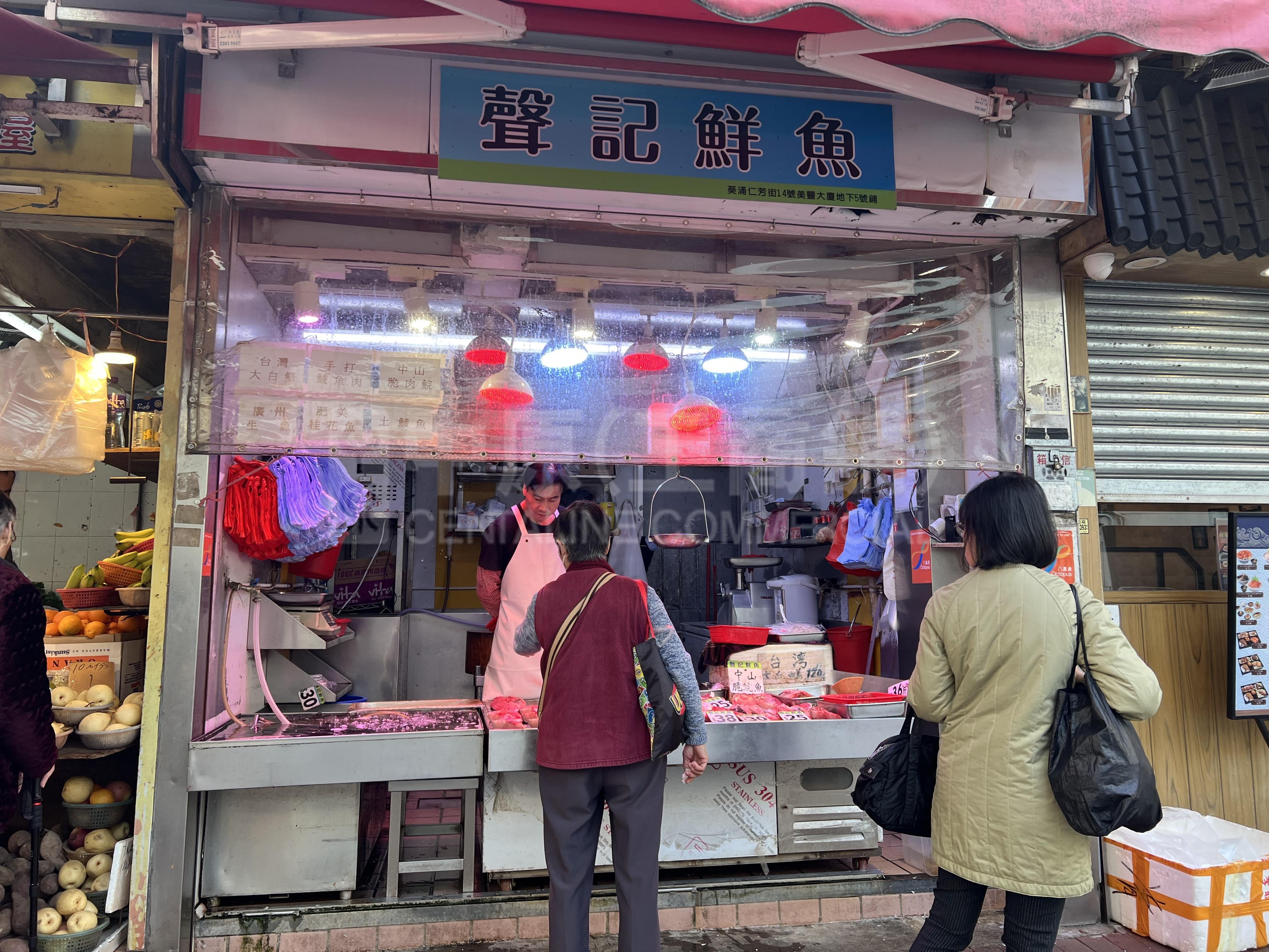 Kwai Chung Yan Fong Street｜Retail Property | Centaline Commercial