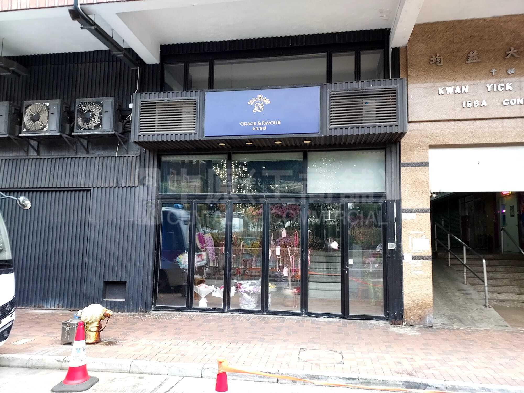 Western Districtvoeux Road West｜Retail Property | Centaline Commercial