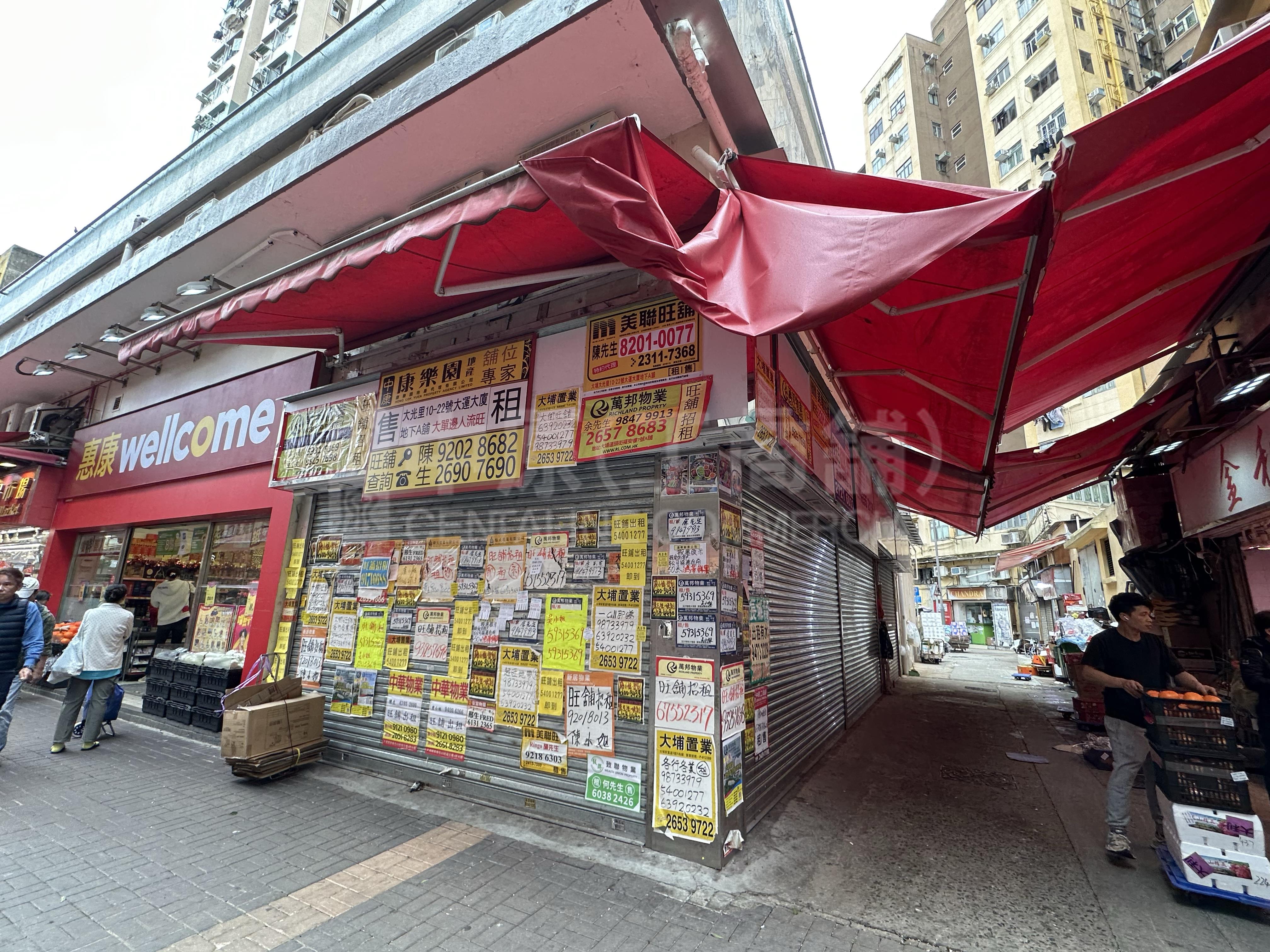 大埔大光里的相片资料｜商铺楼盘｜中原工商铺
