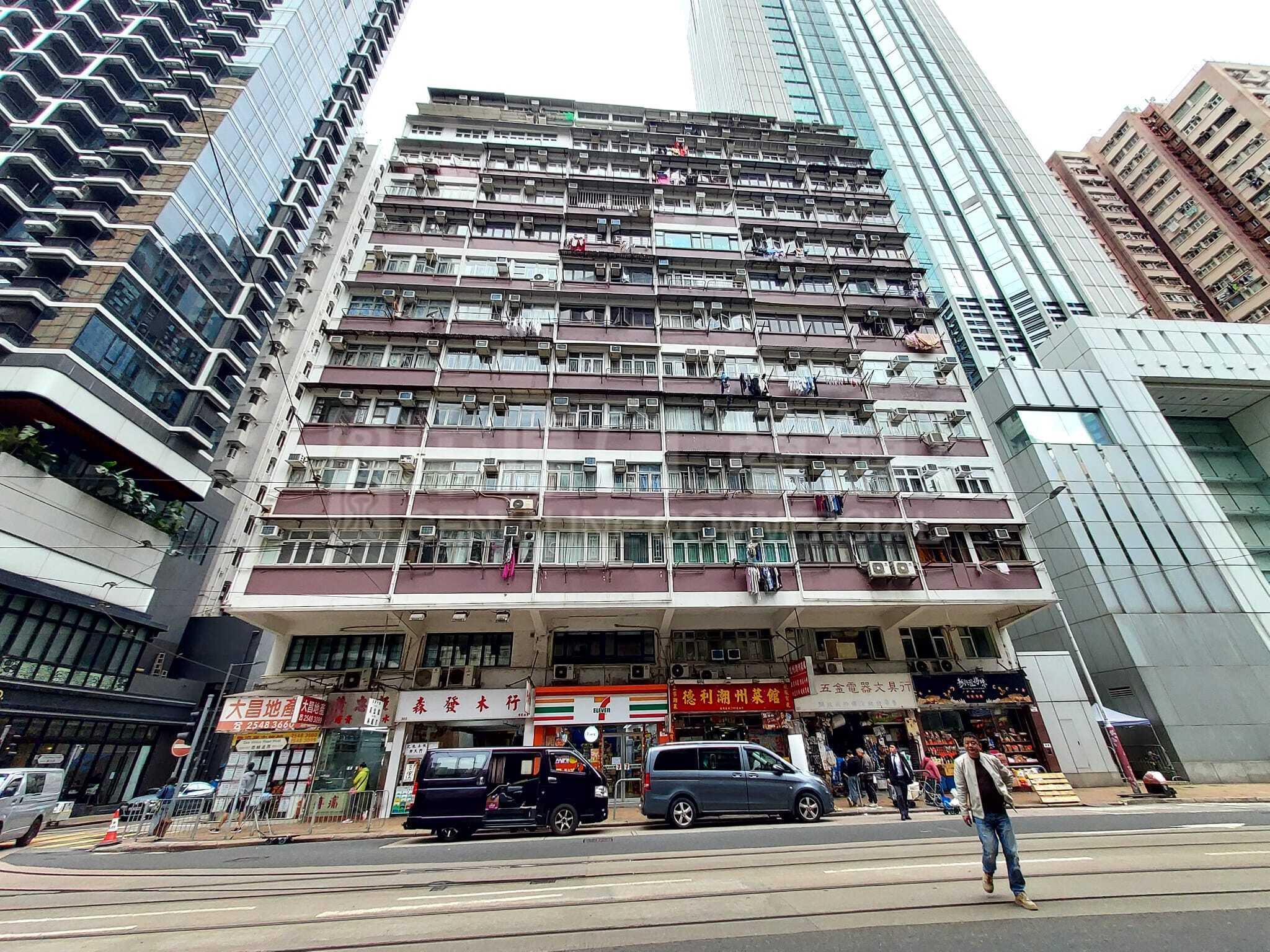 西区德辅道西｜商铺楼盘｜中原工商铺