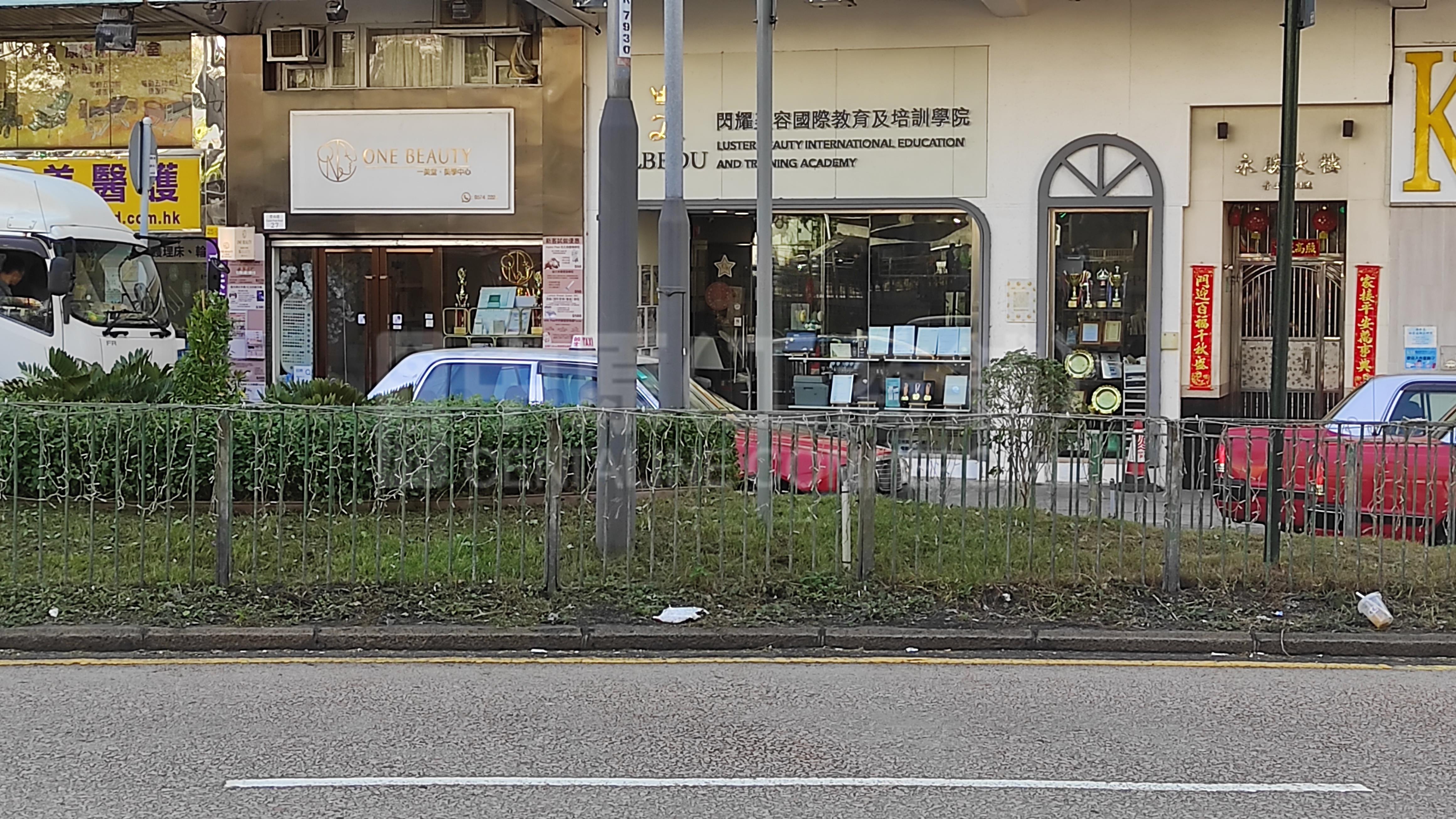 Sham Shui Pocastle Peak Road｜Retail Property | Centaline Commercial