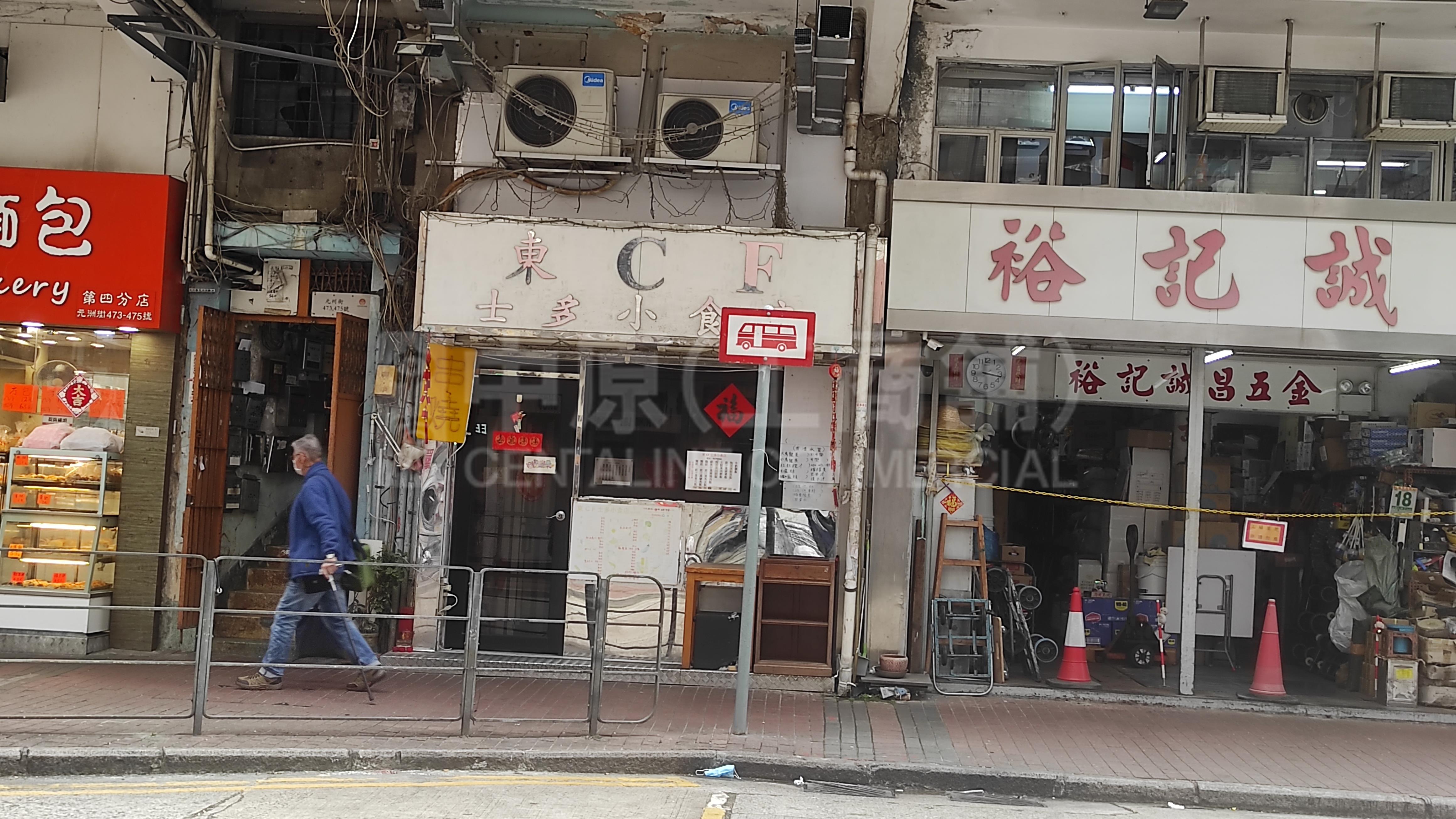 Photo materials about Cheung Sha Wan Un Chau Street | Retail Listing | Centaline Commercial