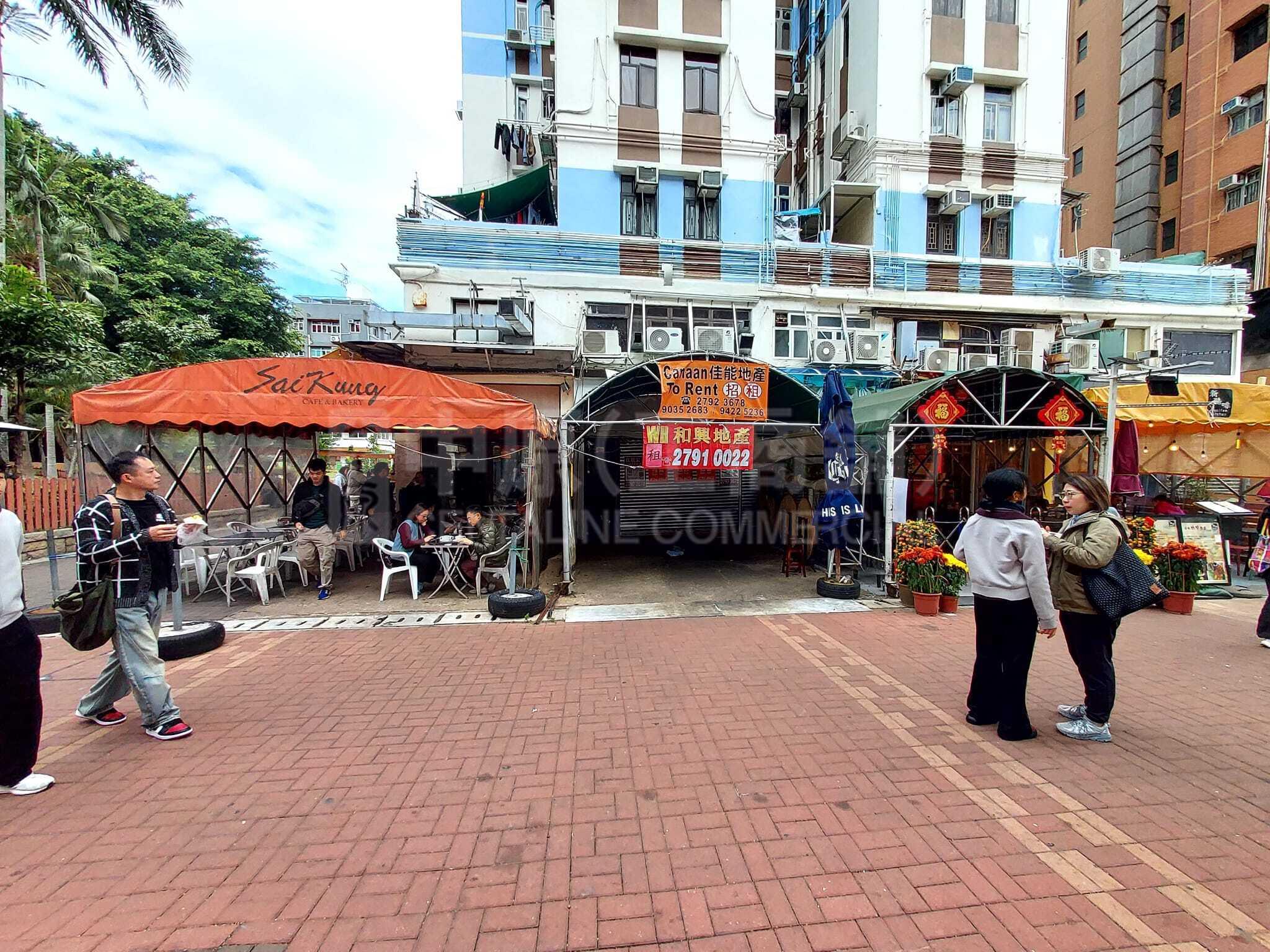 Photo materials about Sai Kung Sai Kung Hoi Pong Square | Retail Listing | Centaline Commercial