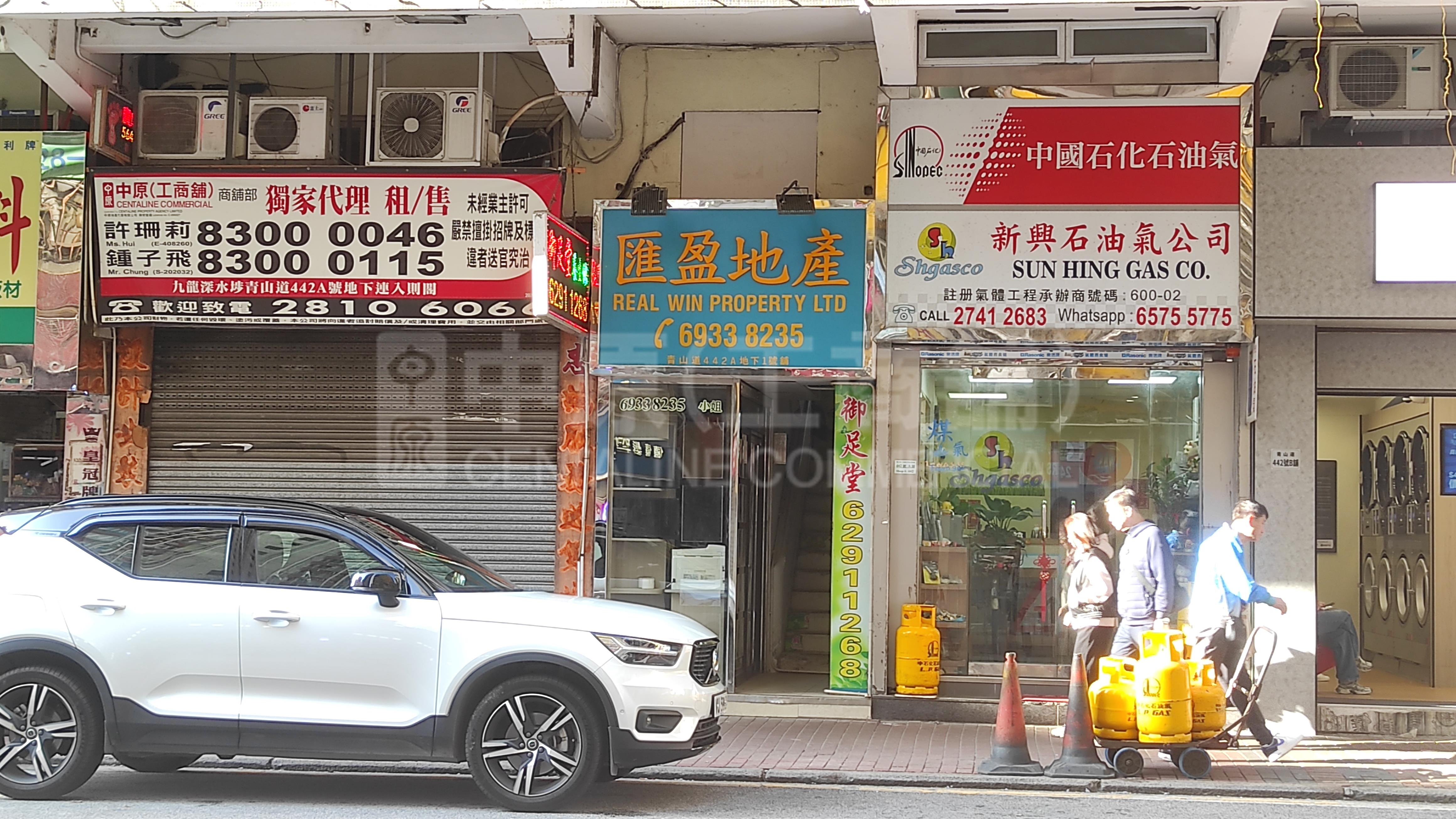 Cheung Sha Wan Castle Peak Road｜Retail Property | Centaline Commercial