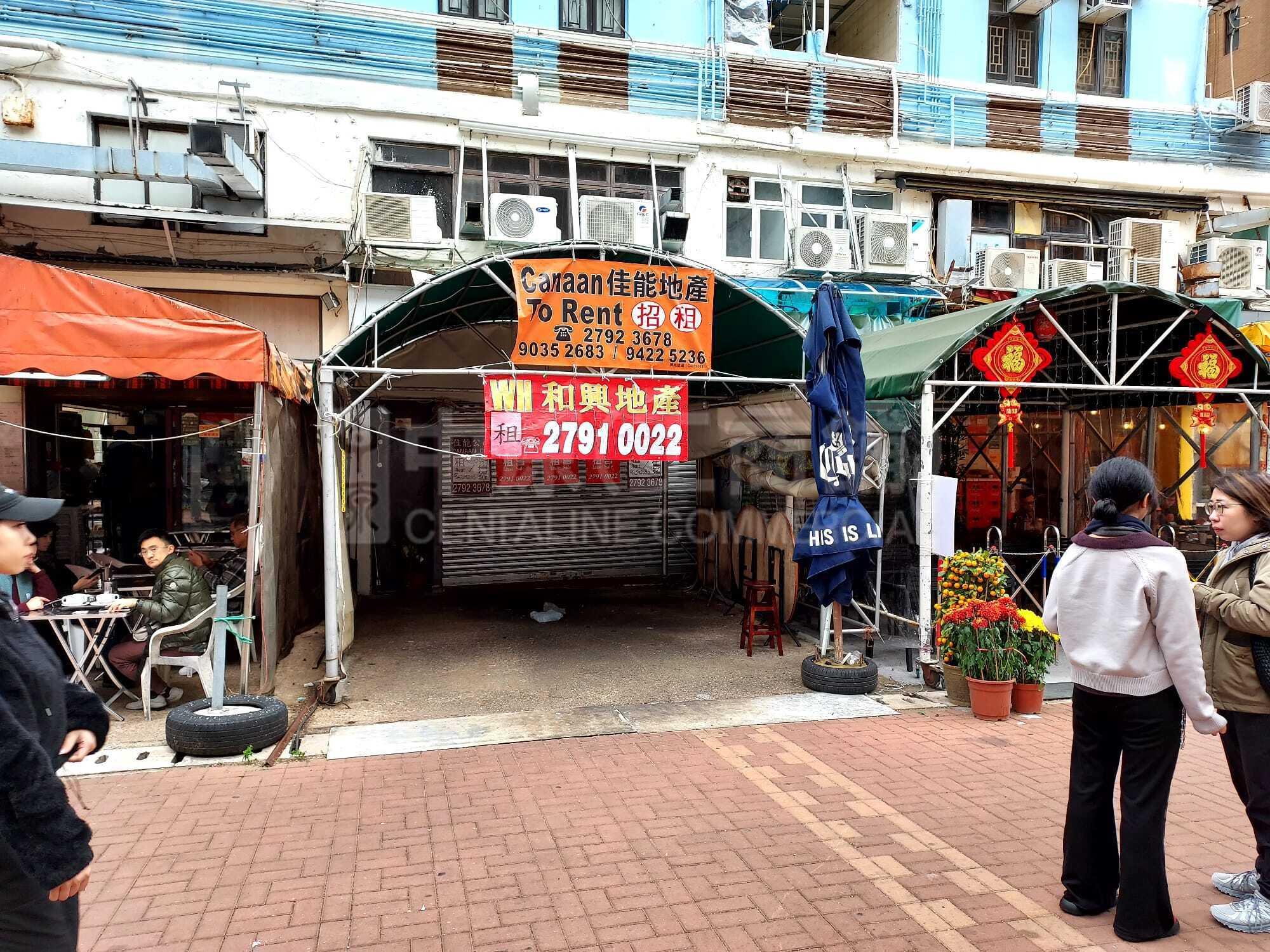 Photo materials about Sai Kung Sai Kung Hoi Pong Square | Retail Listing | Centaline Commercial