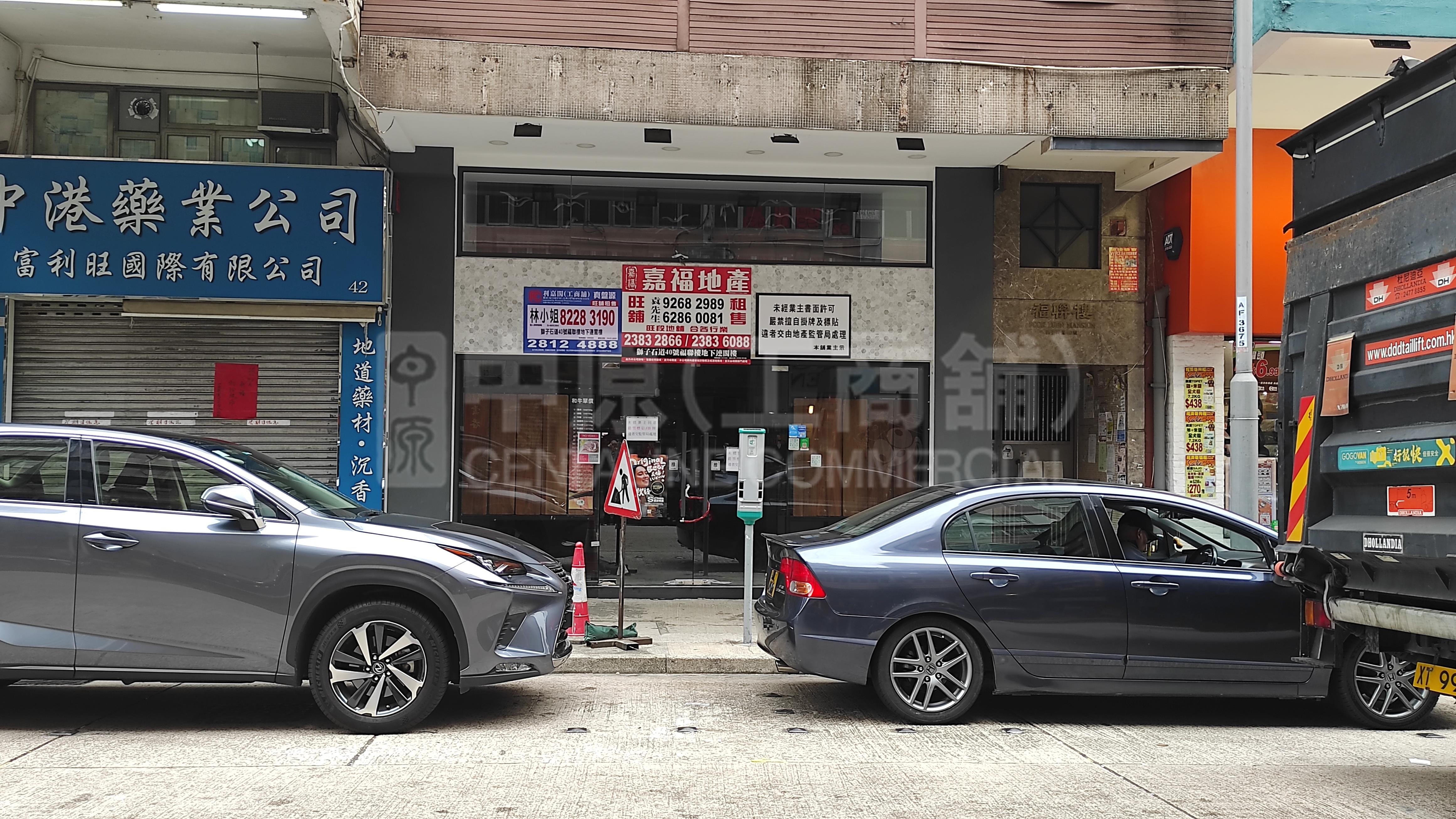 Photo materials about Kowloon Citylion Rock Road | Retail Listing | Centaline Commercial