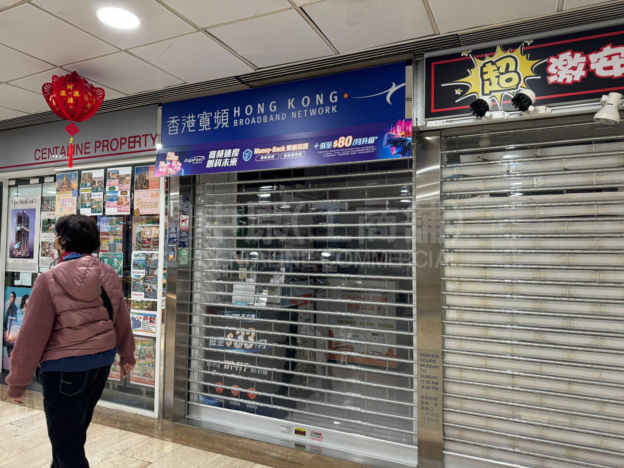 Photo materials about Tsuen Wan Castle Peak Road Tsuen Wan | Retail Listing | Centaline Commercial