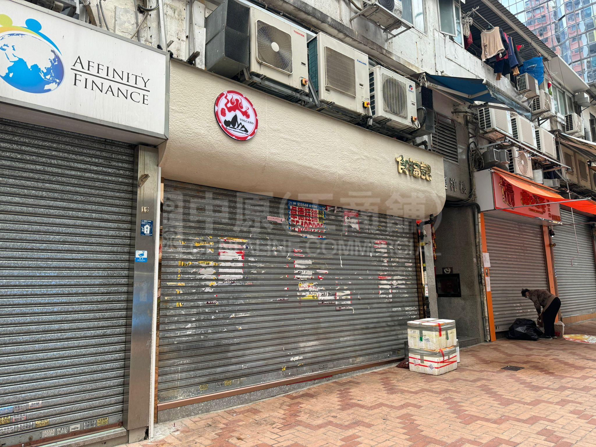 Tsuen Wanwun Tung Street｜Retail Property | Centaline Commercial