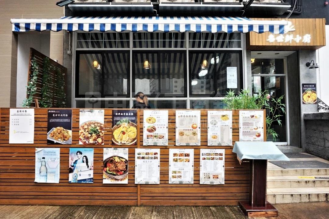 Kwai Chung Shek Man Path｜Retail Property | Centaline Commercial