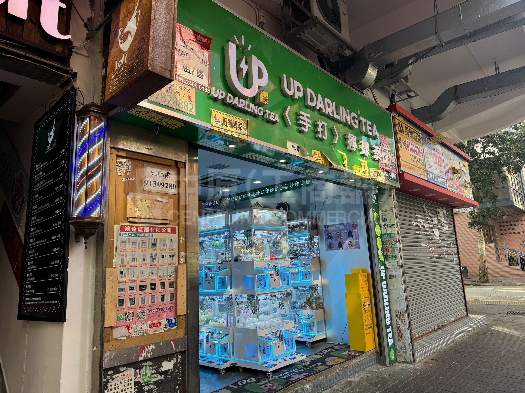 太子弼街的相片資料｜商舖樓盤｜中原工商舖