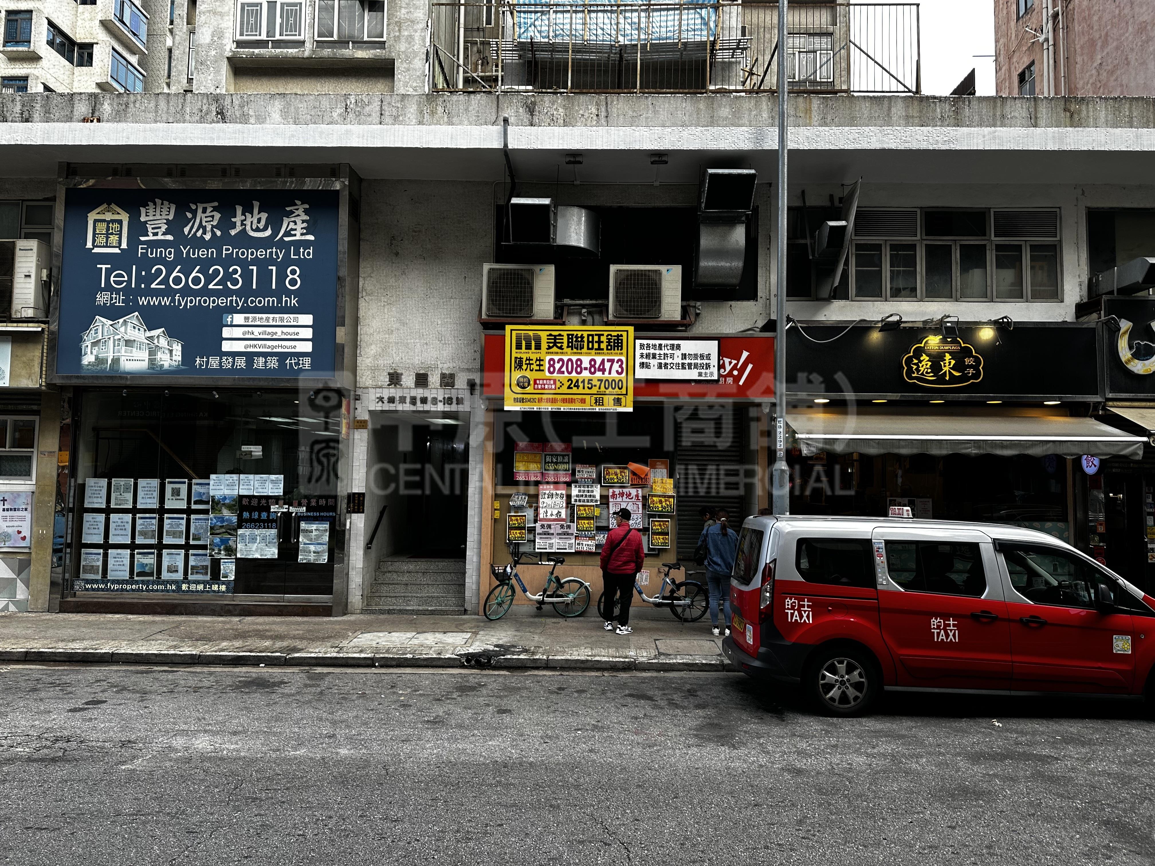 Photo materials about Tai Po Tung Cheong Street | Retail Listing | Centaline Commercial
